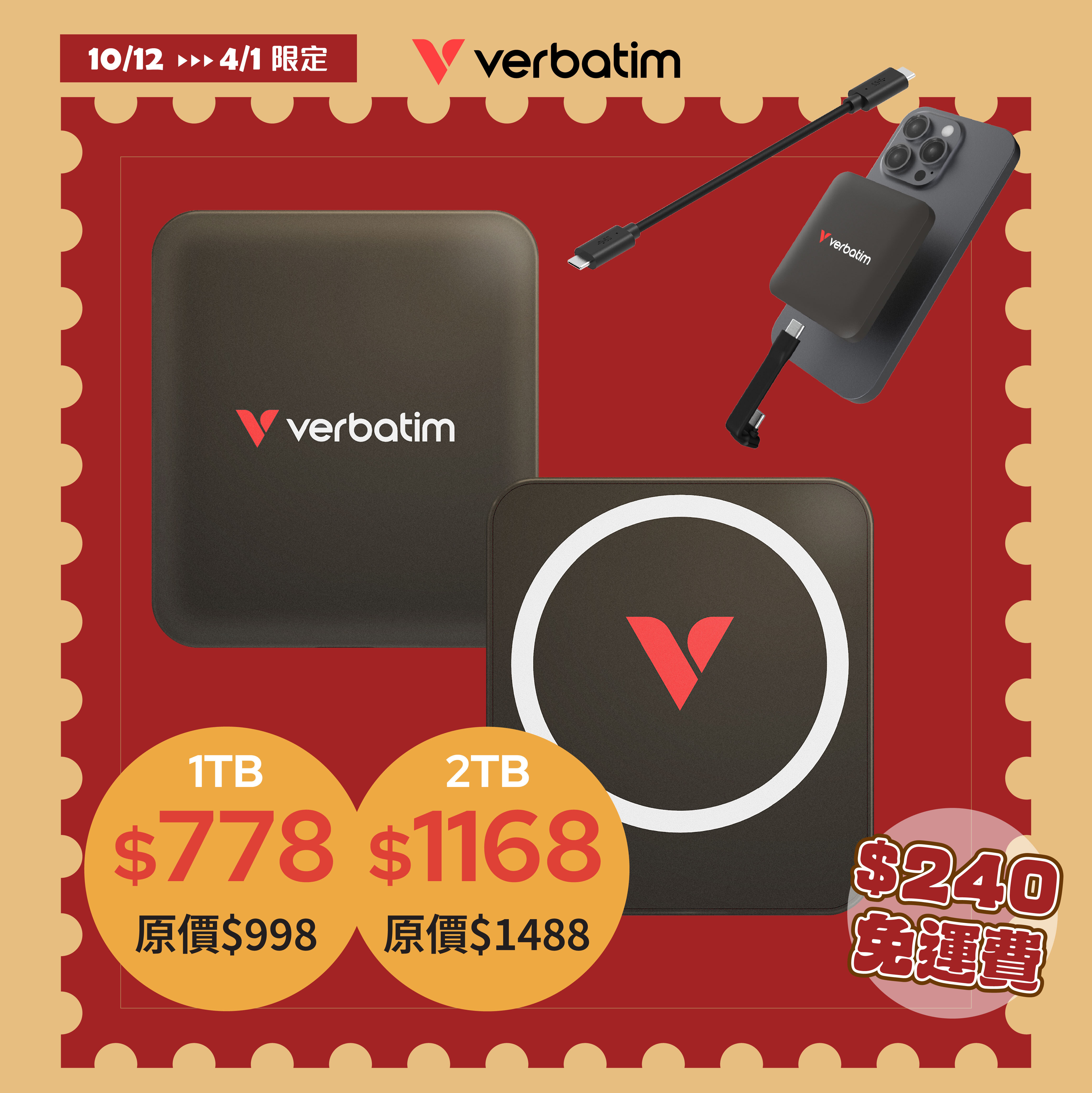 SnapBack 磁吸外置 SSD