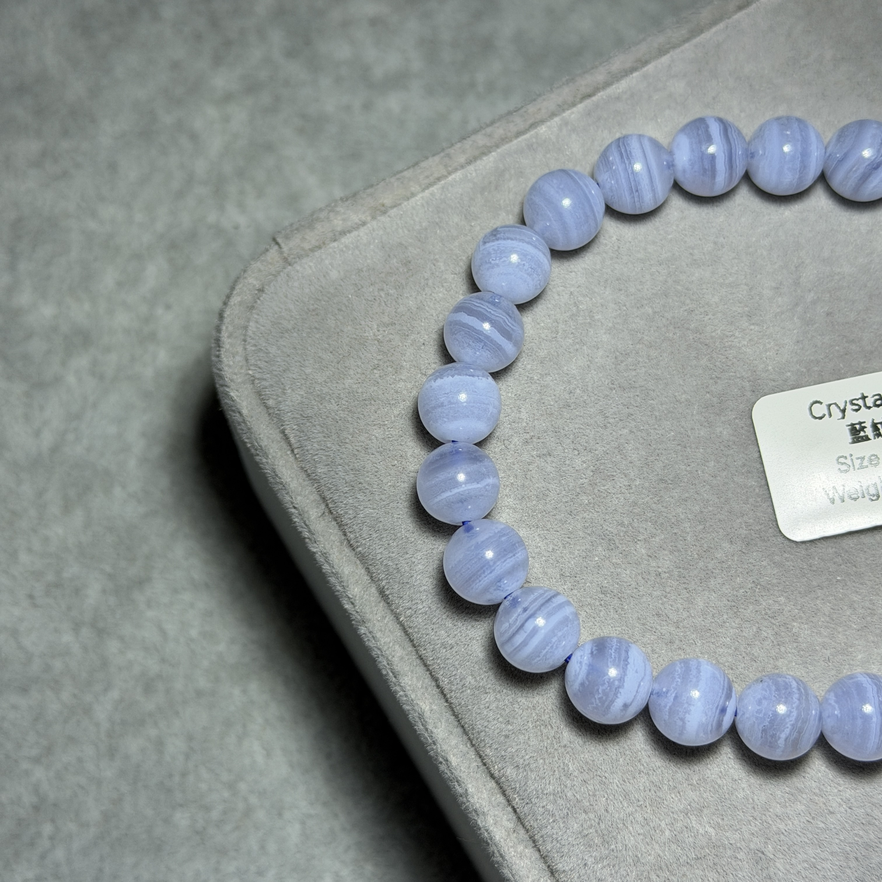 頂級藍紋瑪瑙 8mm BA1576