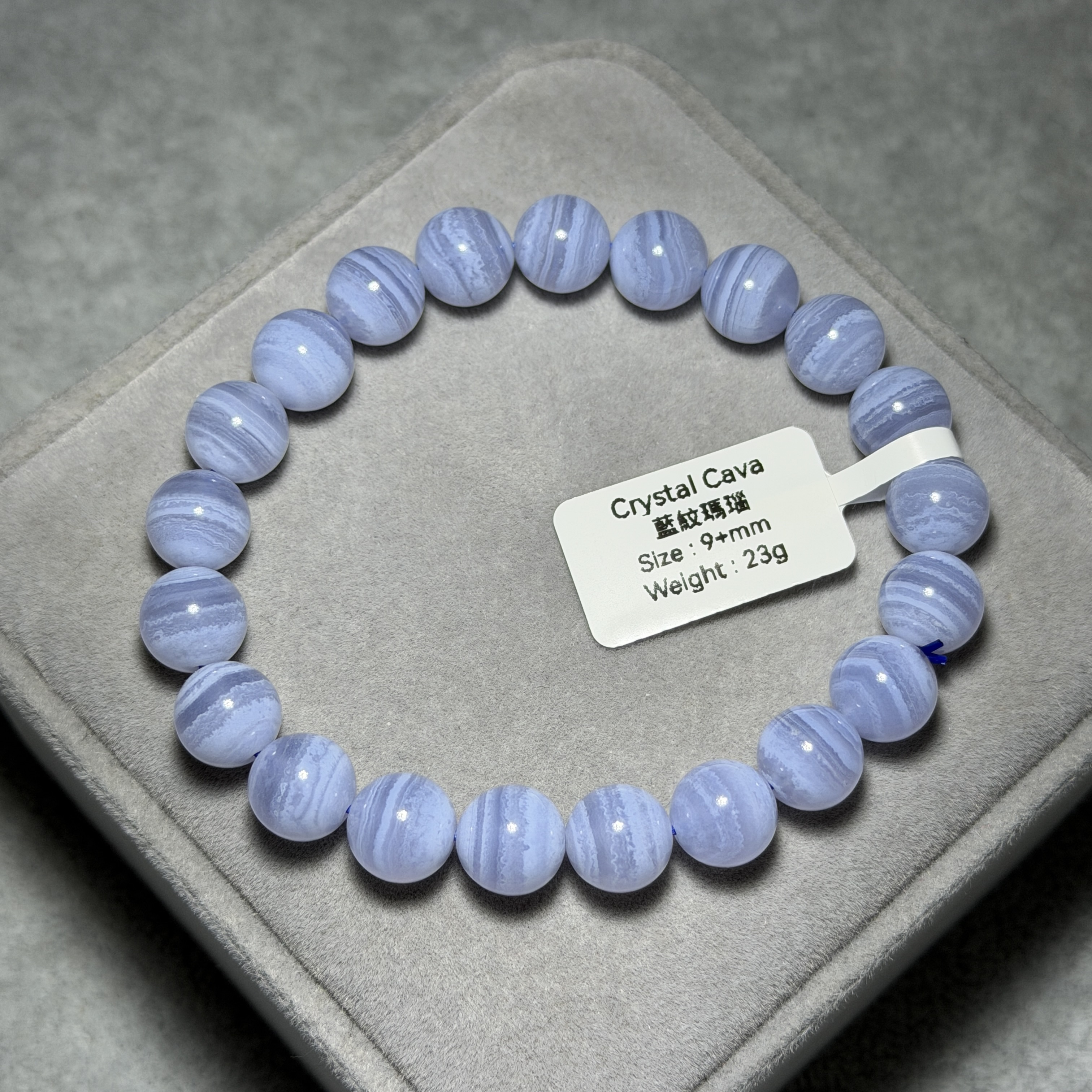 頂級藍紋瑪瑙 9+mm BA1575