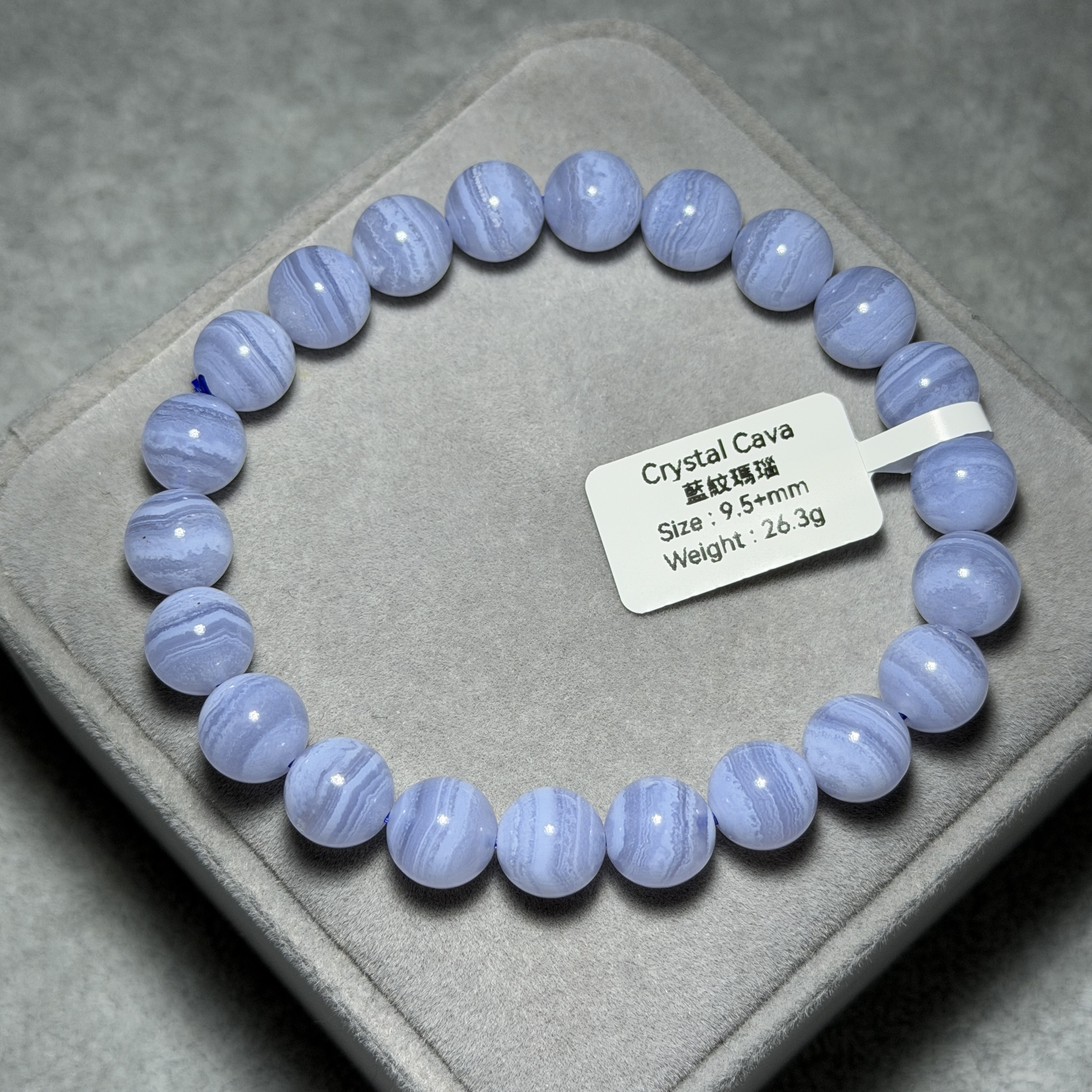 頂級藍紋瑪瑙 9.5+mm BA1574