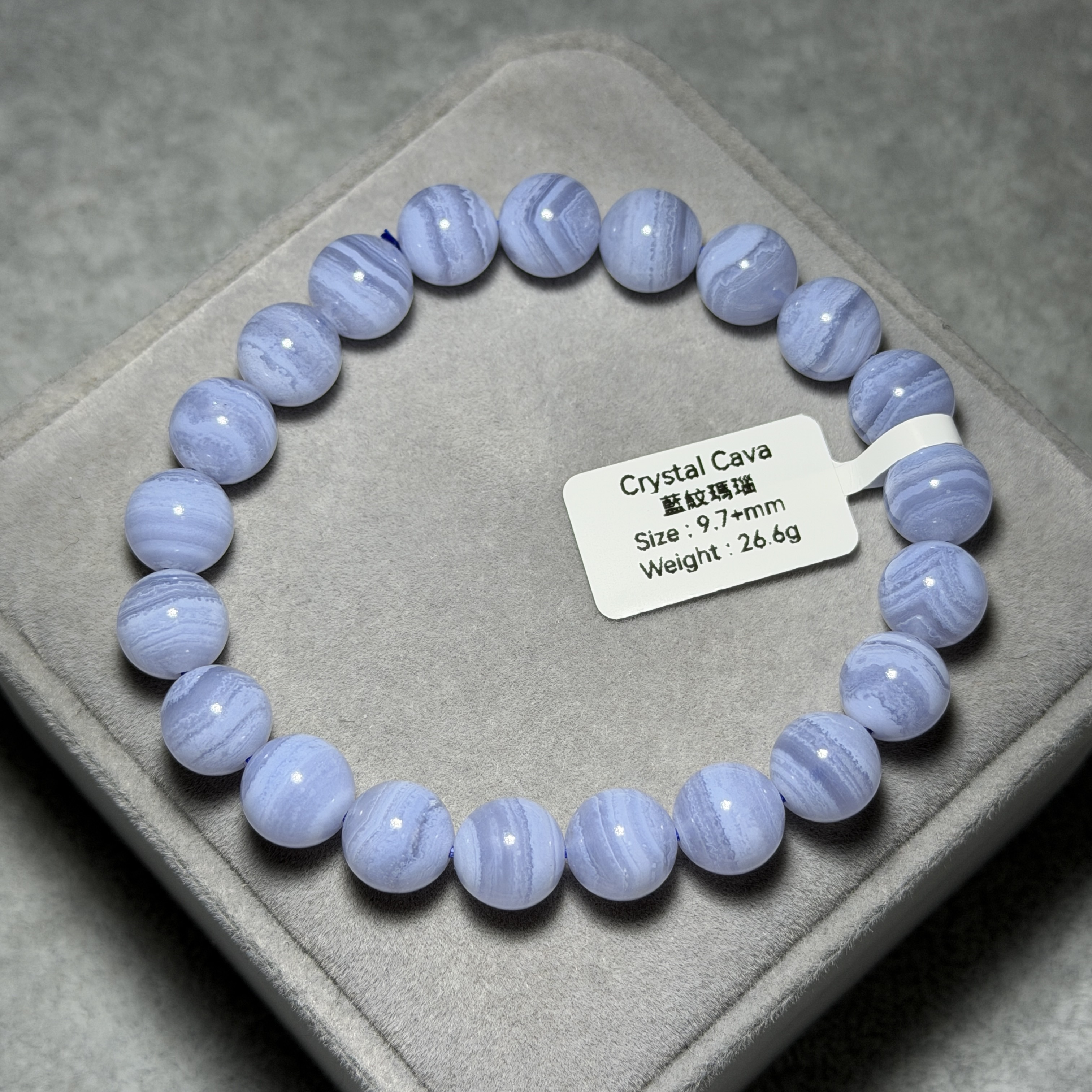 頂級藍紋瑪瑙 9.7+mm BA1573