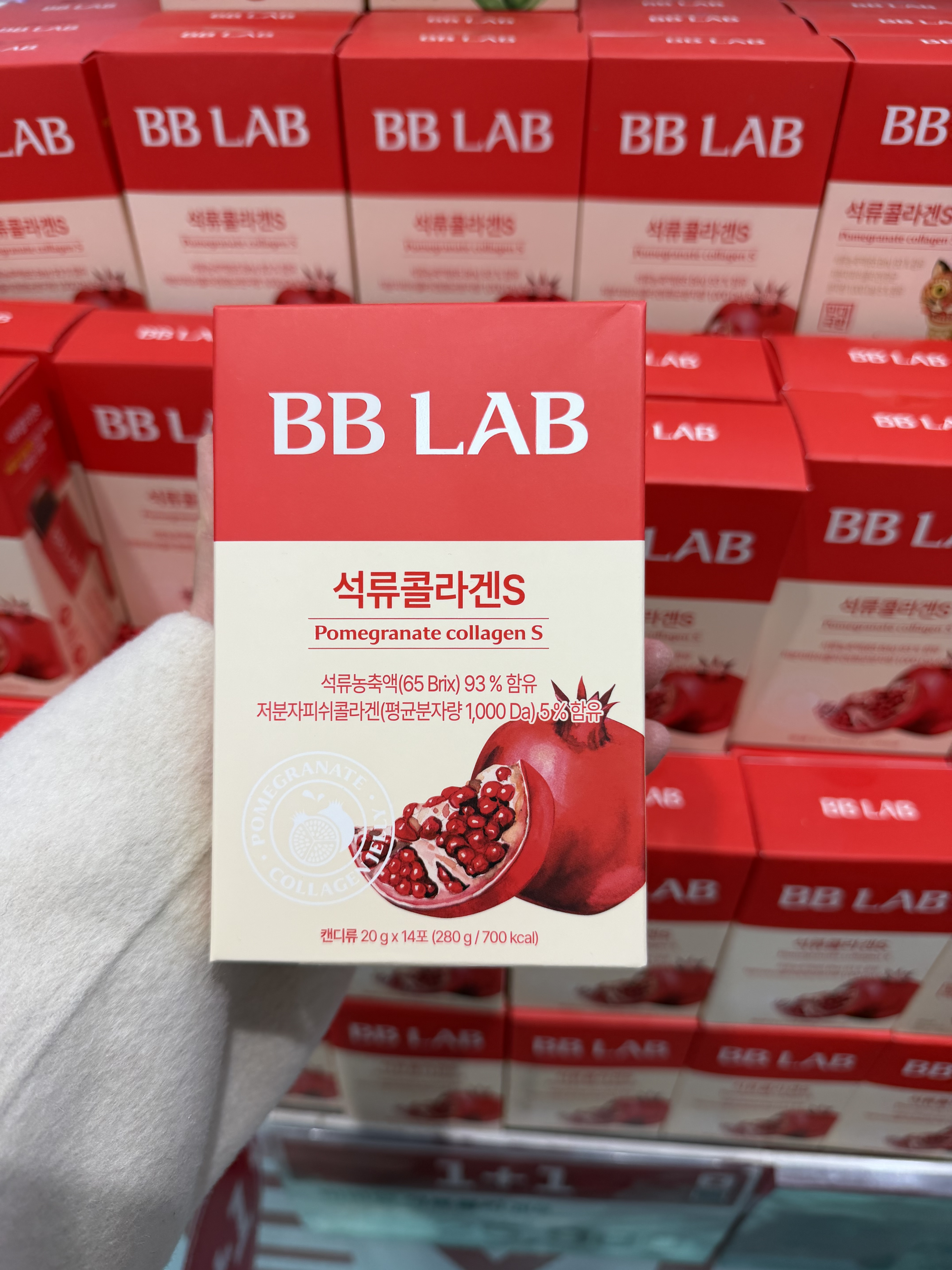BB LAB紅石榴膠原蛋白果凍啫喱