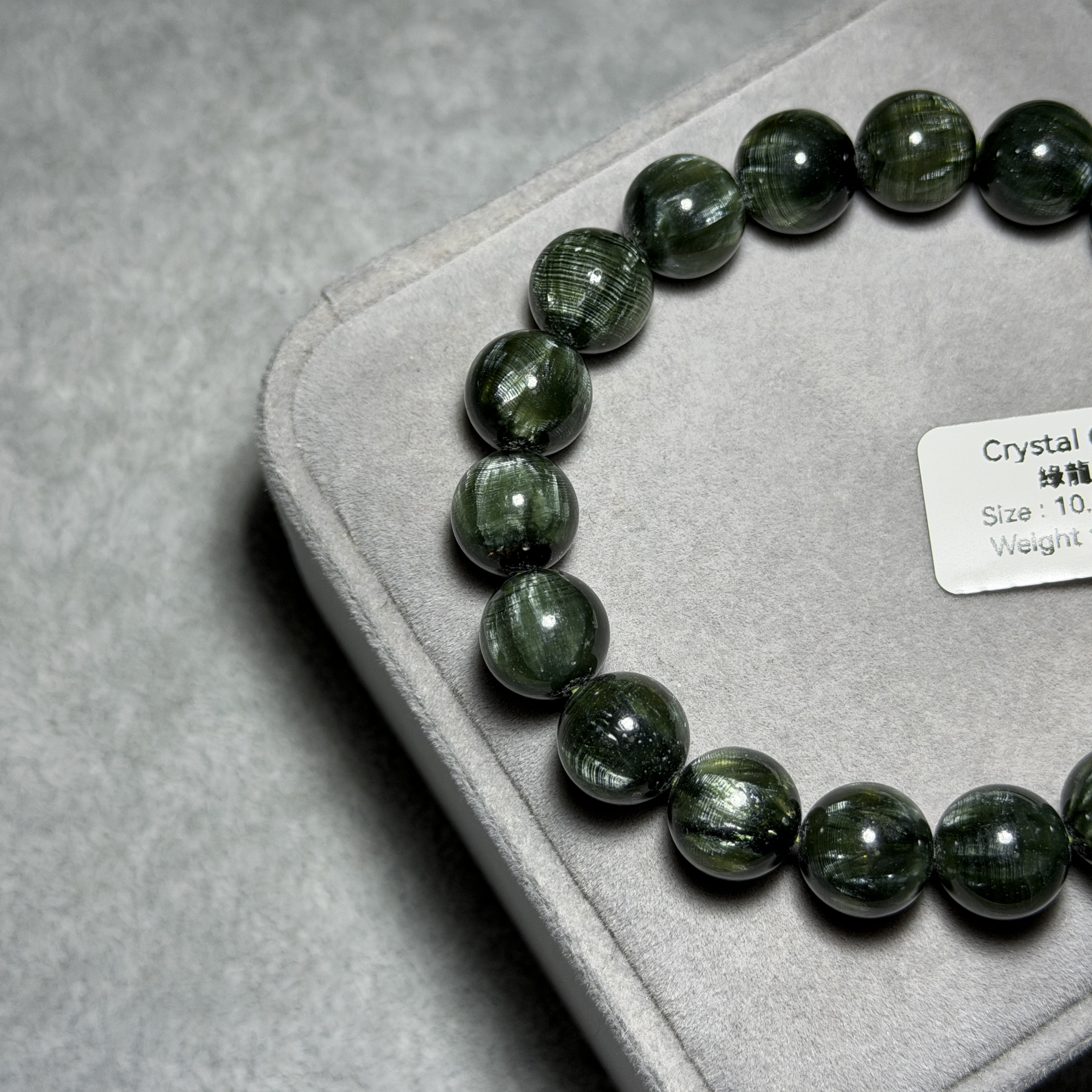 高級綠龍晶 10.5+mm GD1556