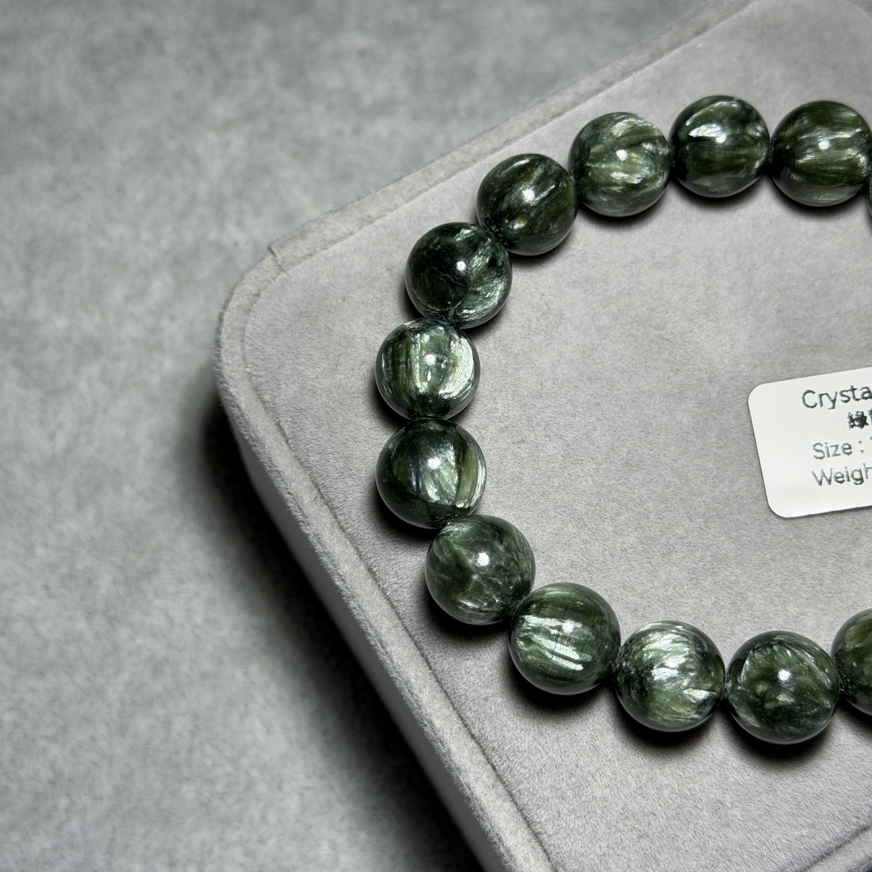 頂級綠龍晶 11+mm GD1553