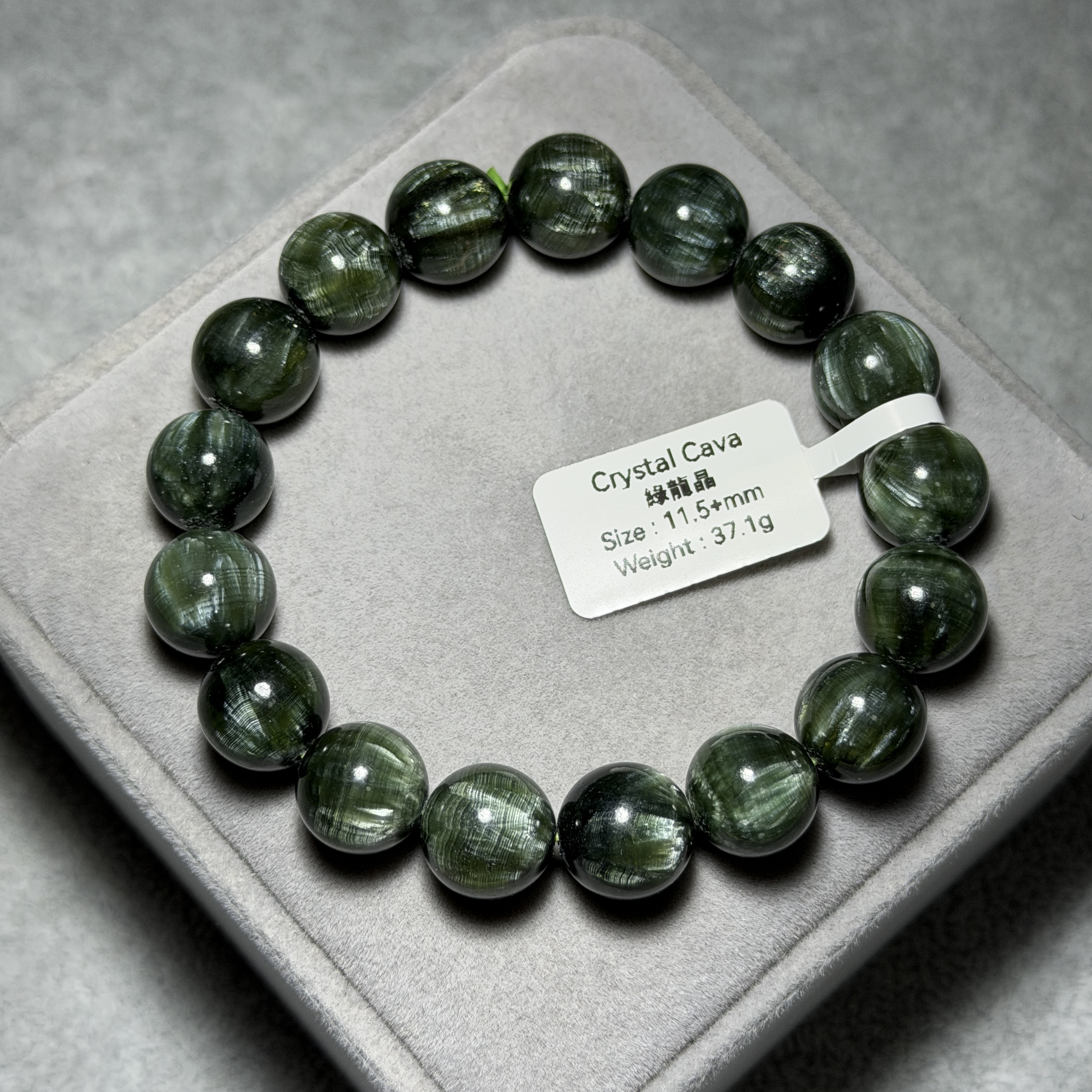 高級綠龍晶 11.5+mm GD1552