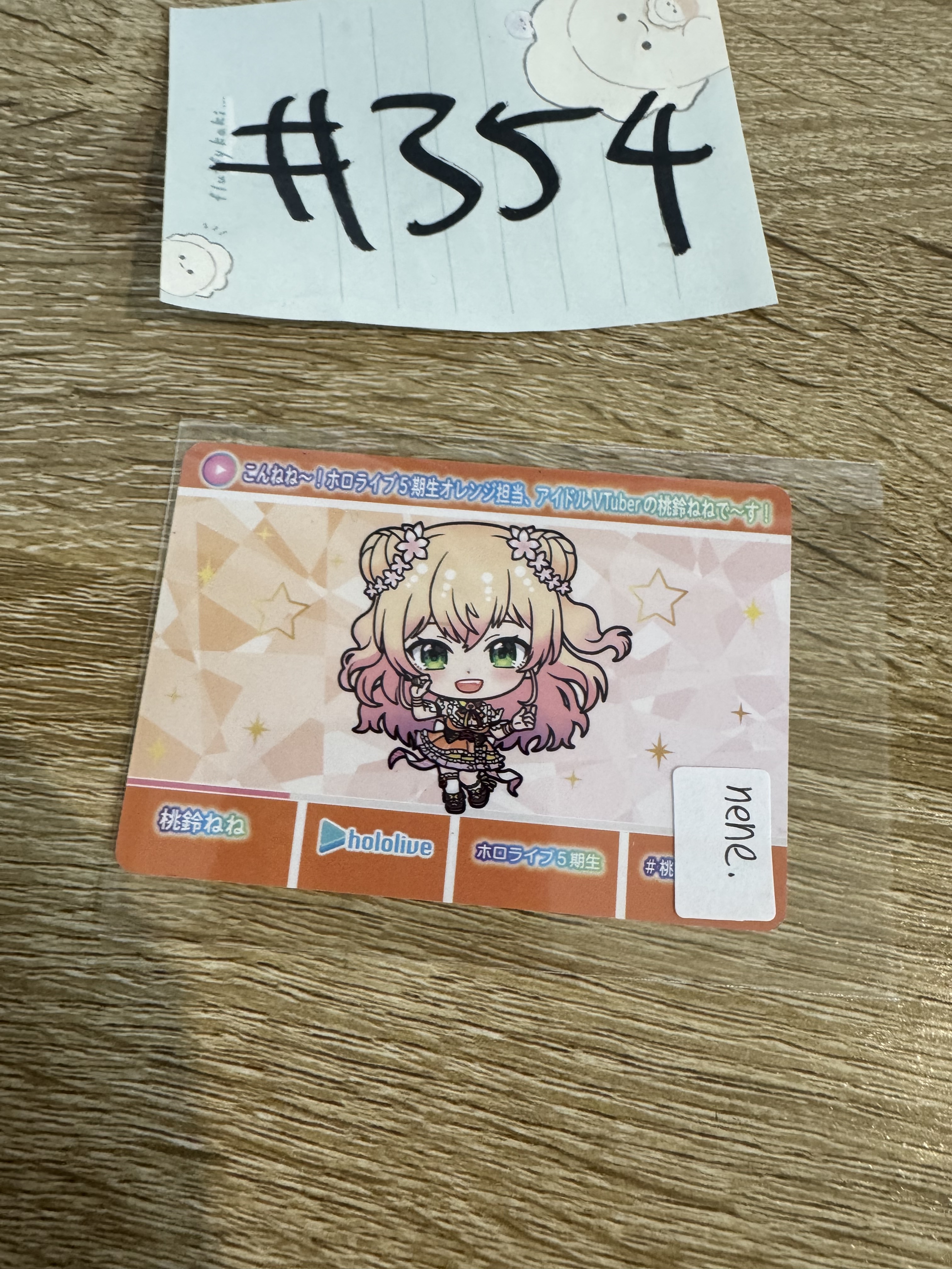 HOLOLIVE NENE 小卡#354