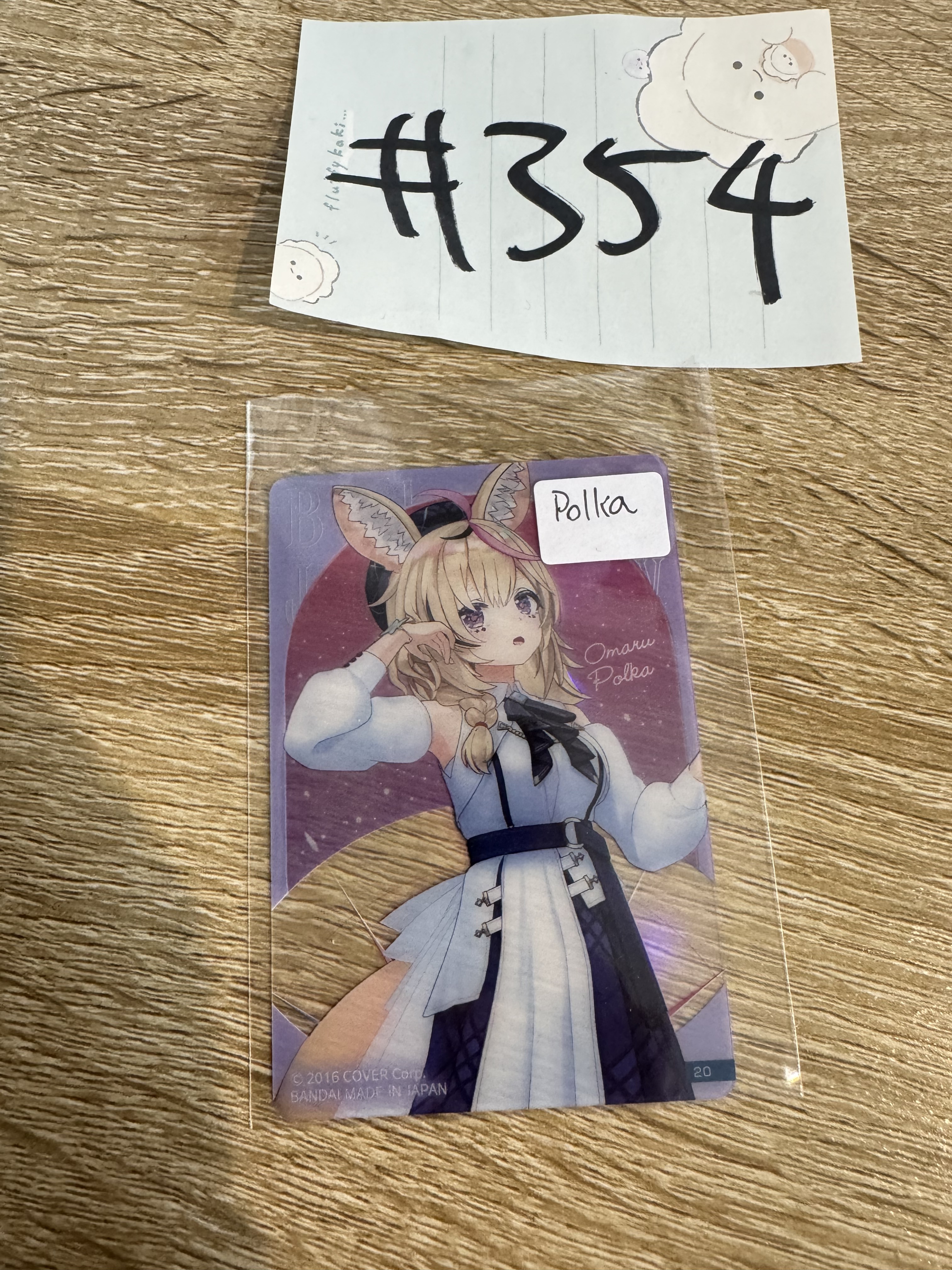 HOLOLIVE POLKA 小卡#354