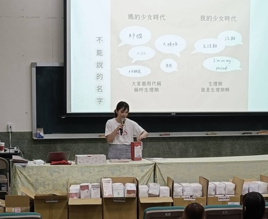 創辦人Cheryl演示『月光寶盒』使用方式及如何藉由裝置在校園推動月經平權