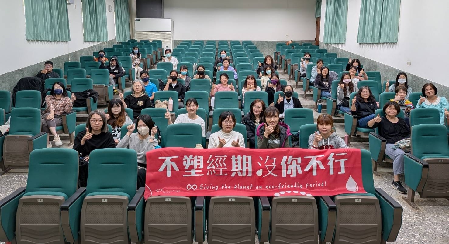 Shesmy 旭思蜜受嘉義市政府教育處邀請　引領全市教師推動月經教育與月經平權