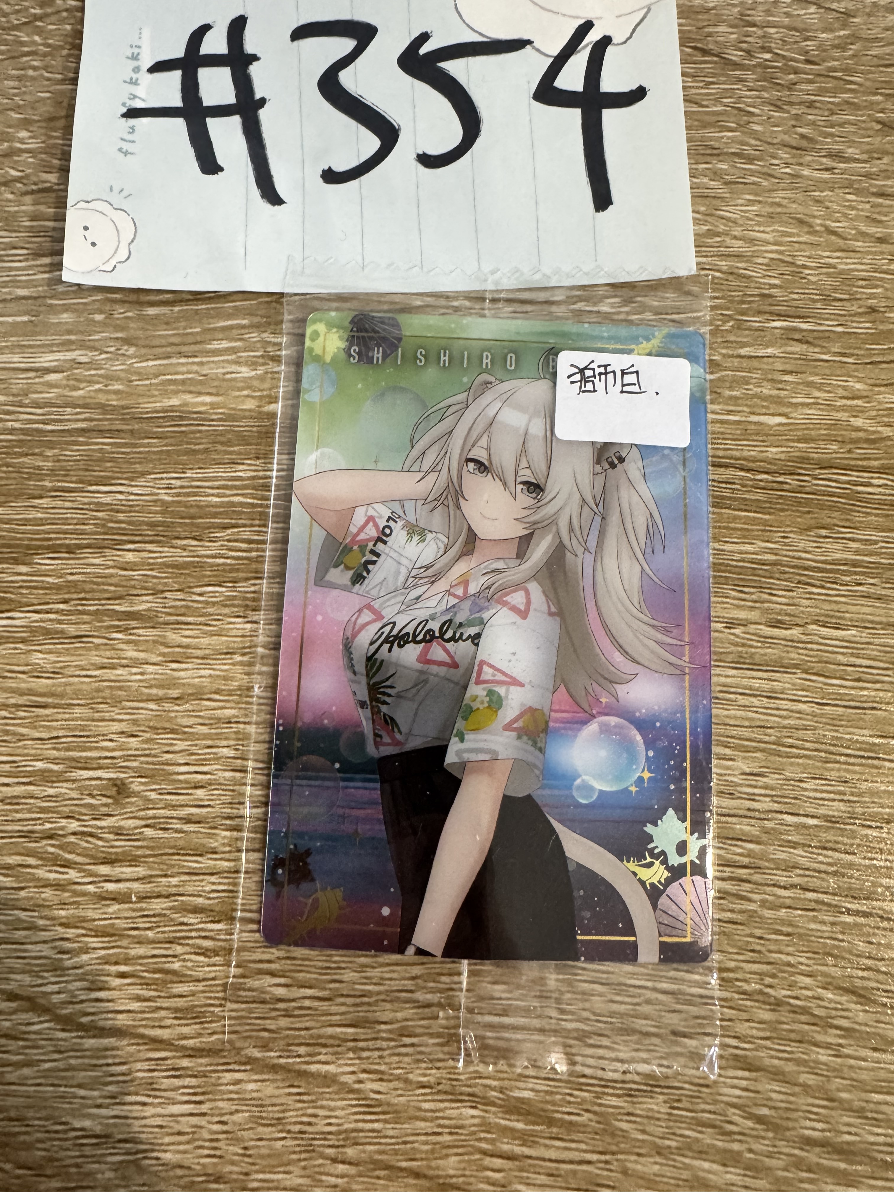 HOLOLIVE 獅白 小卡#354