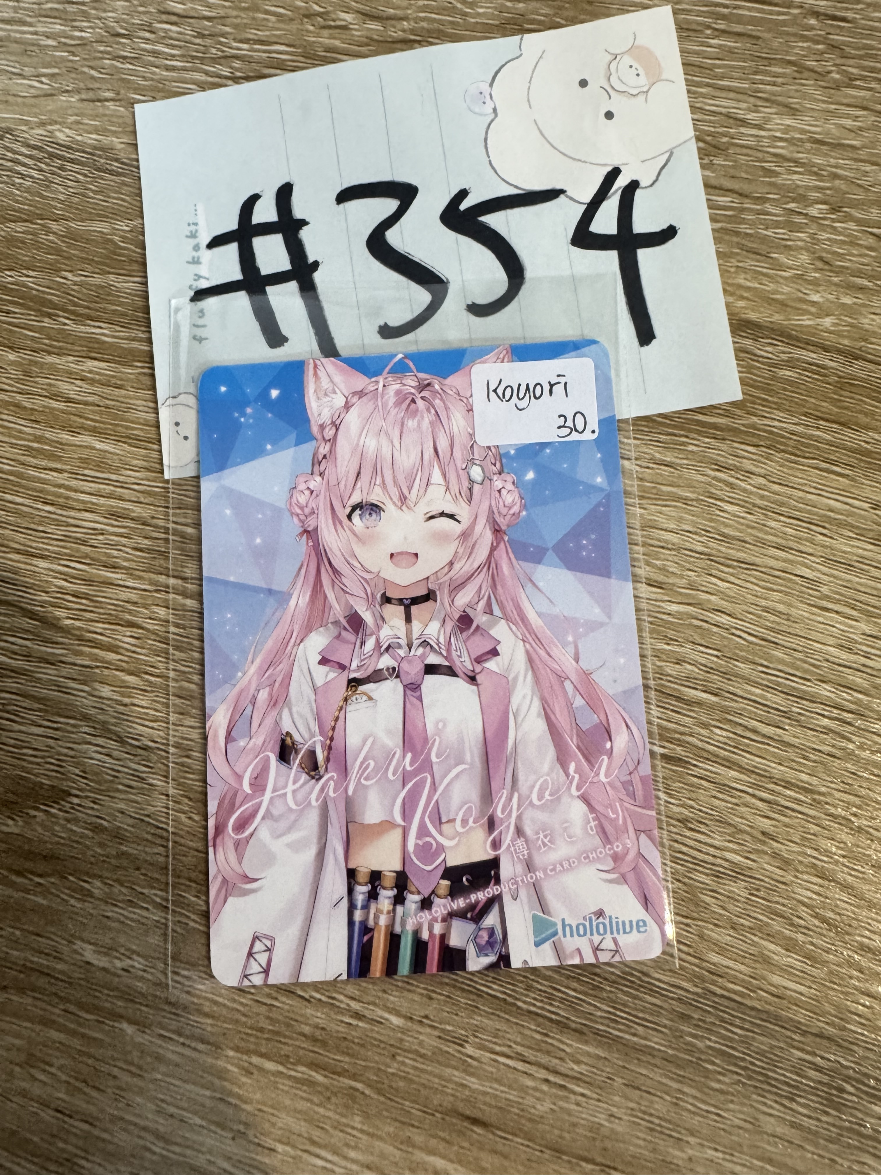 HOLOLIVE KORONE 小卡#354