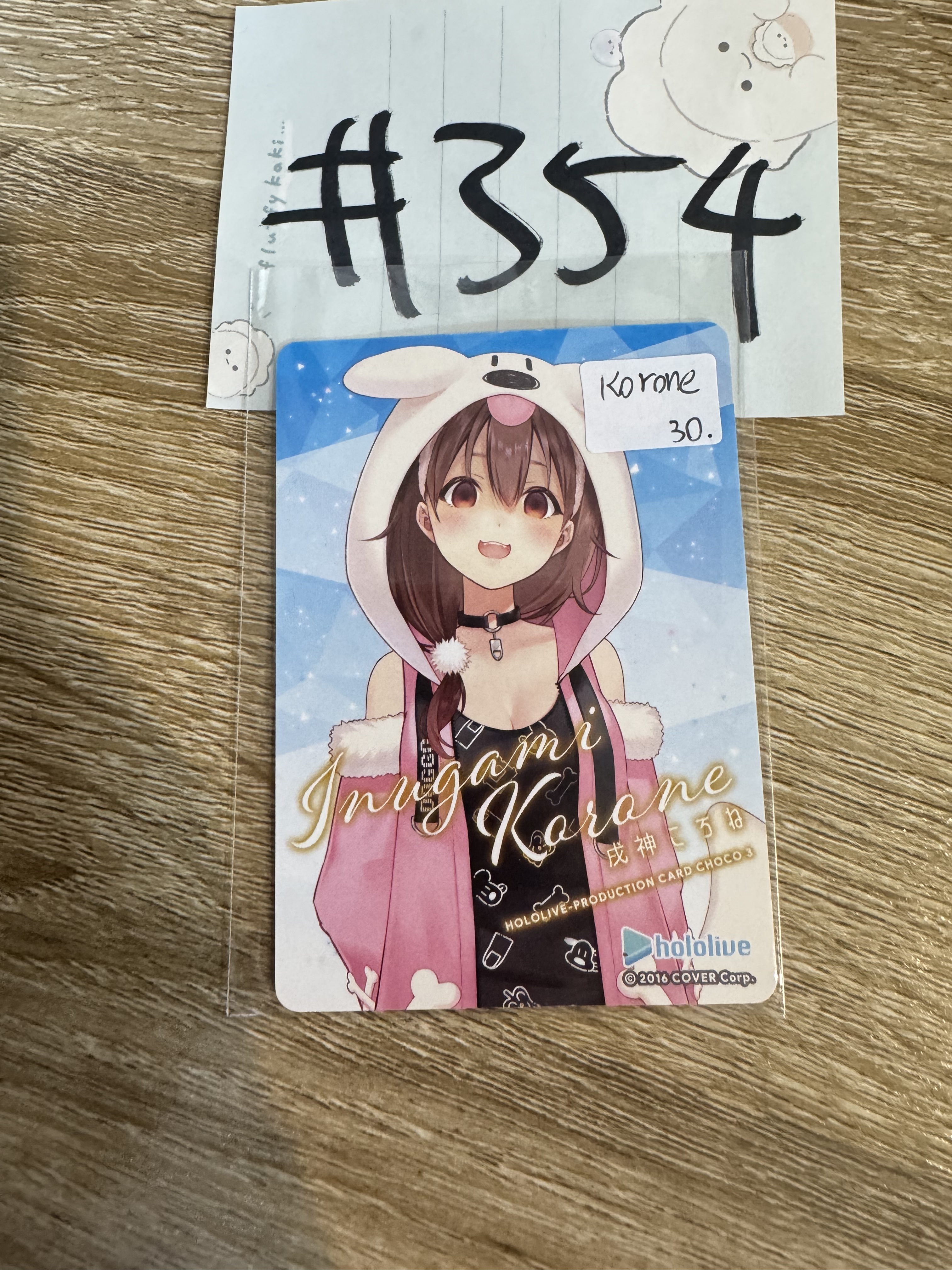HOLOLIVE korone 小卡#354