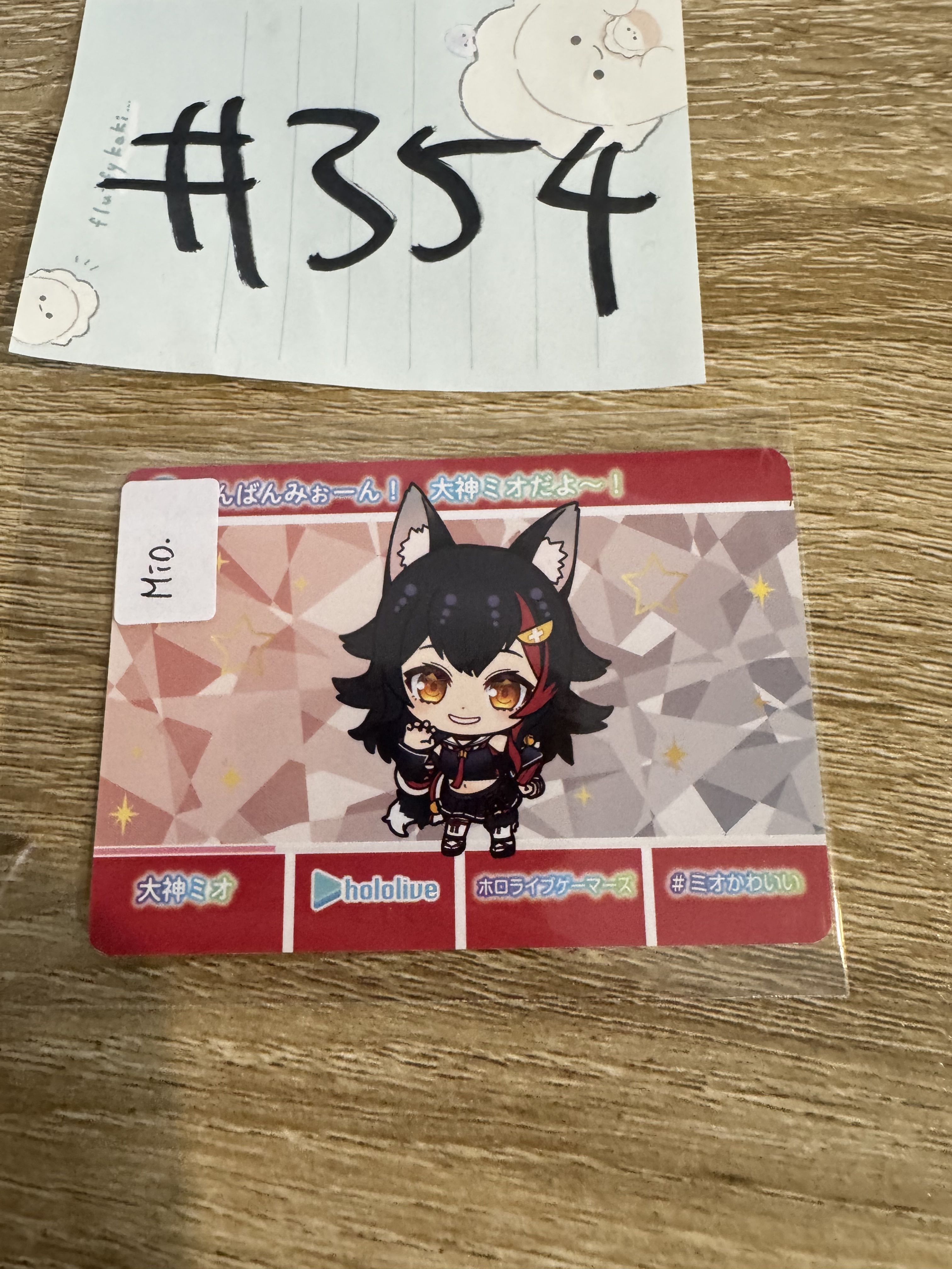 HOLOLIVE mio 小卡#354