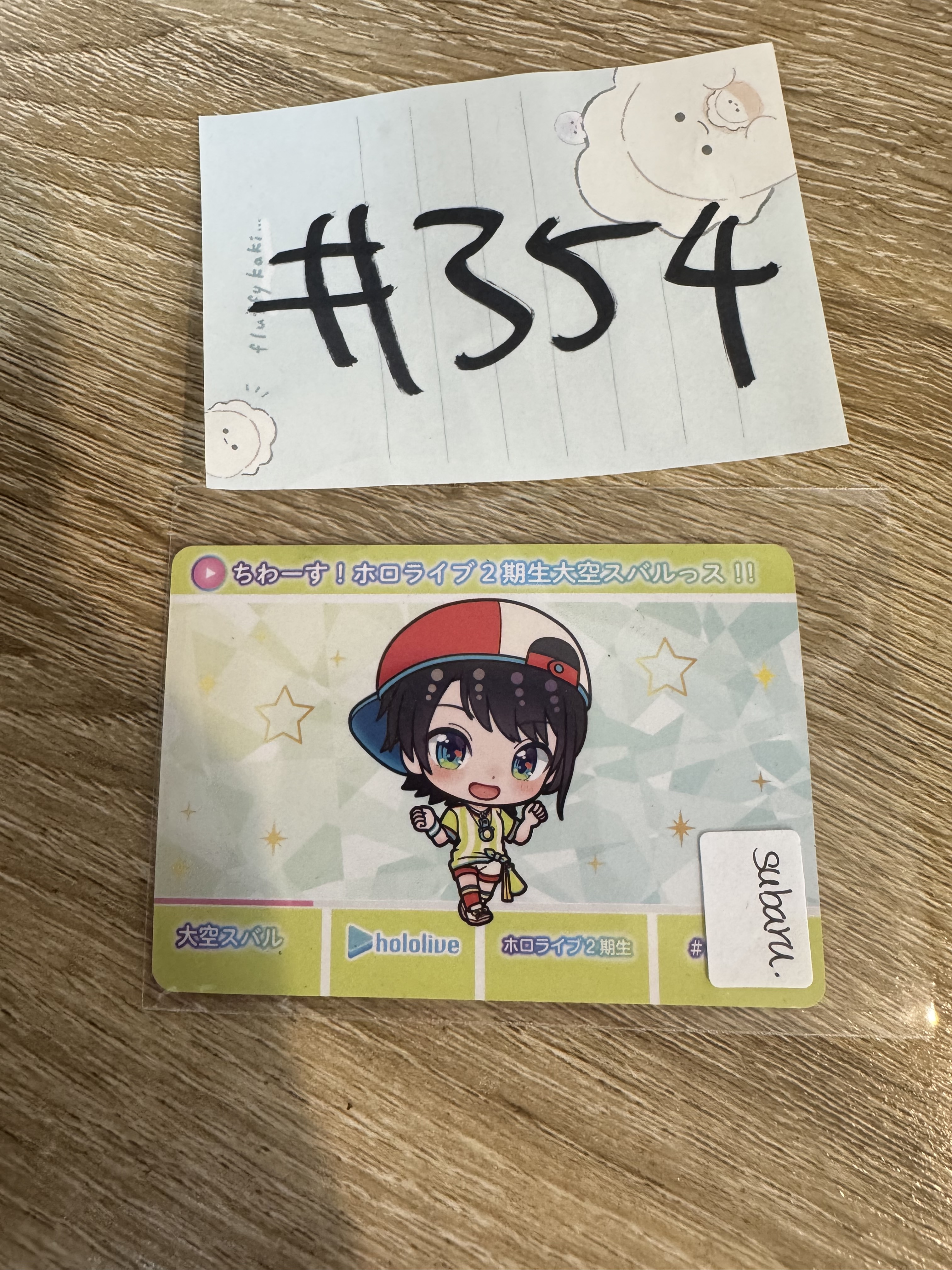 HOLOLIVE subaru 小卡#354