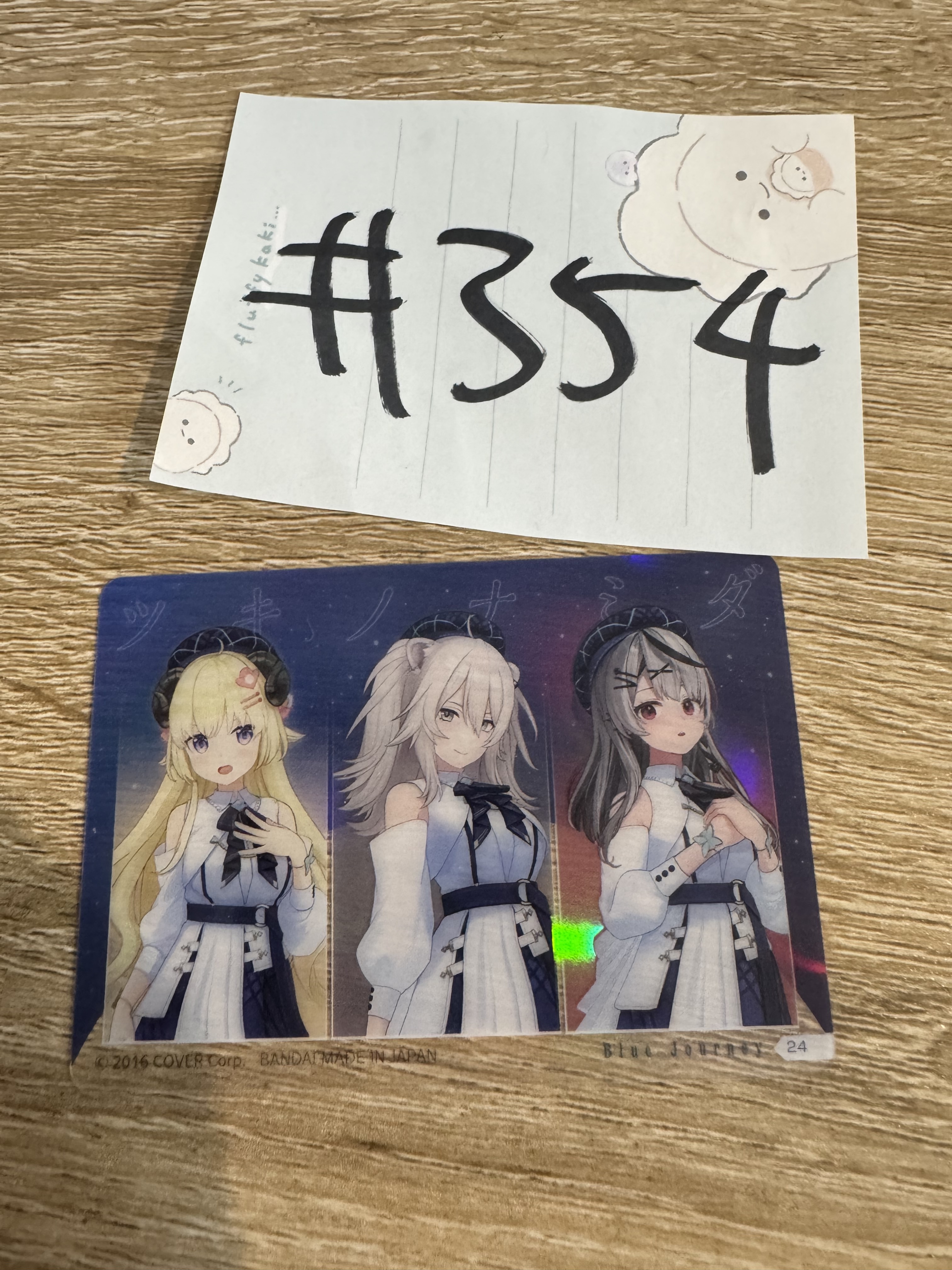 HOLOLIVE 3人  小卡#354