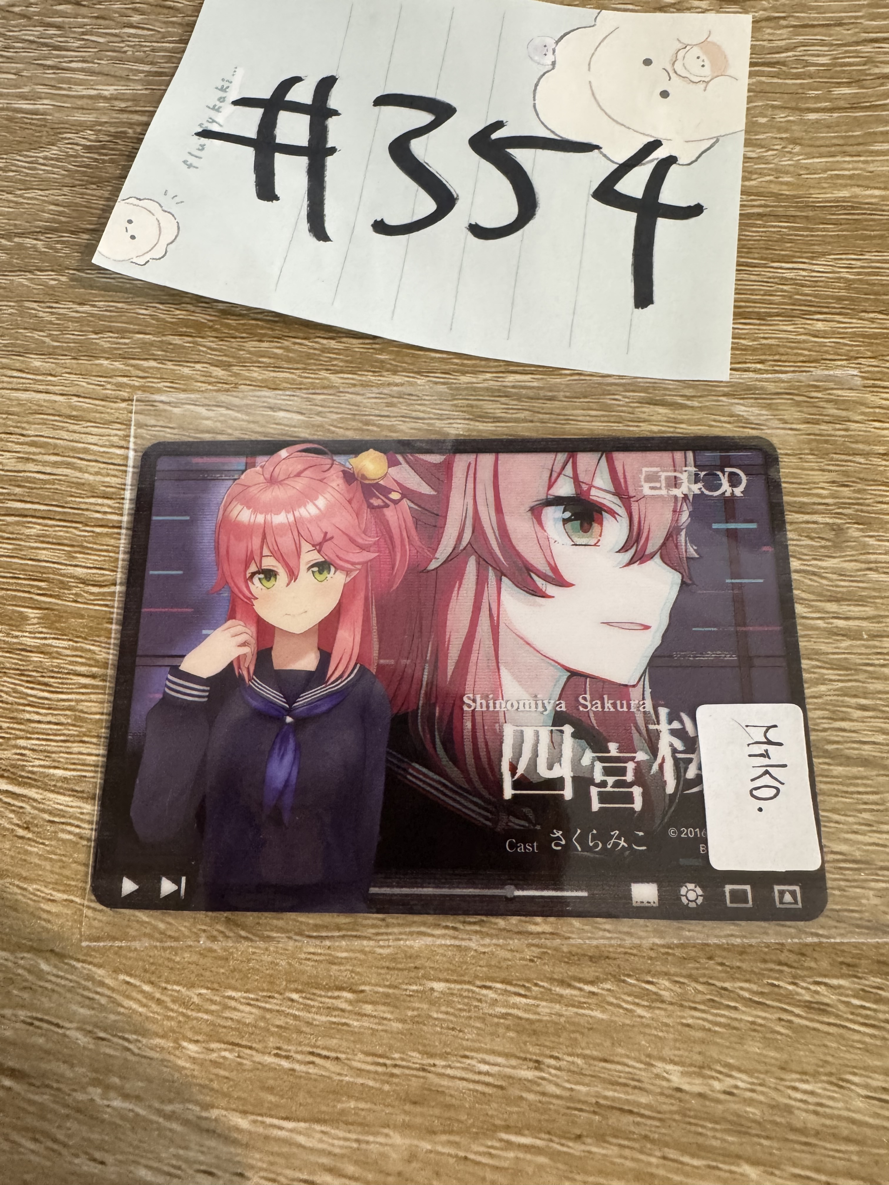 HOLOLIVE miko 小卡#354