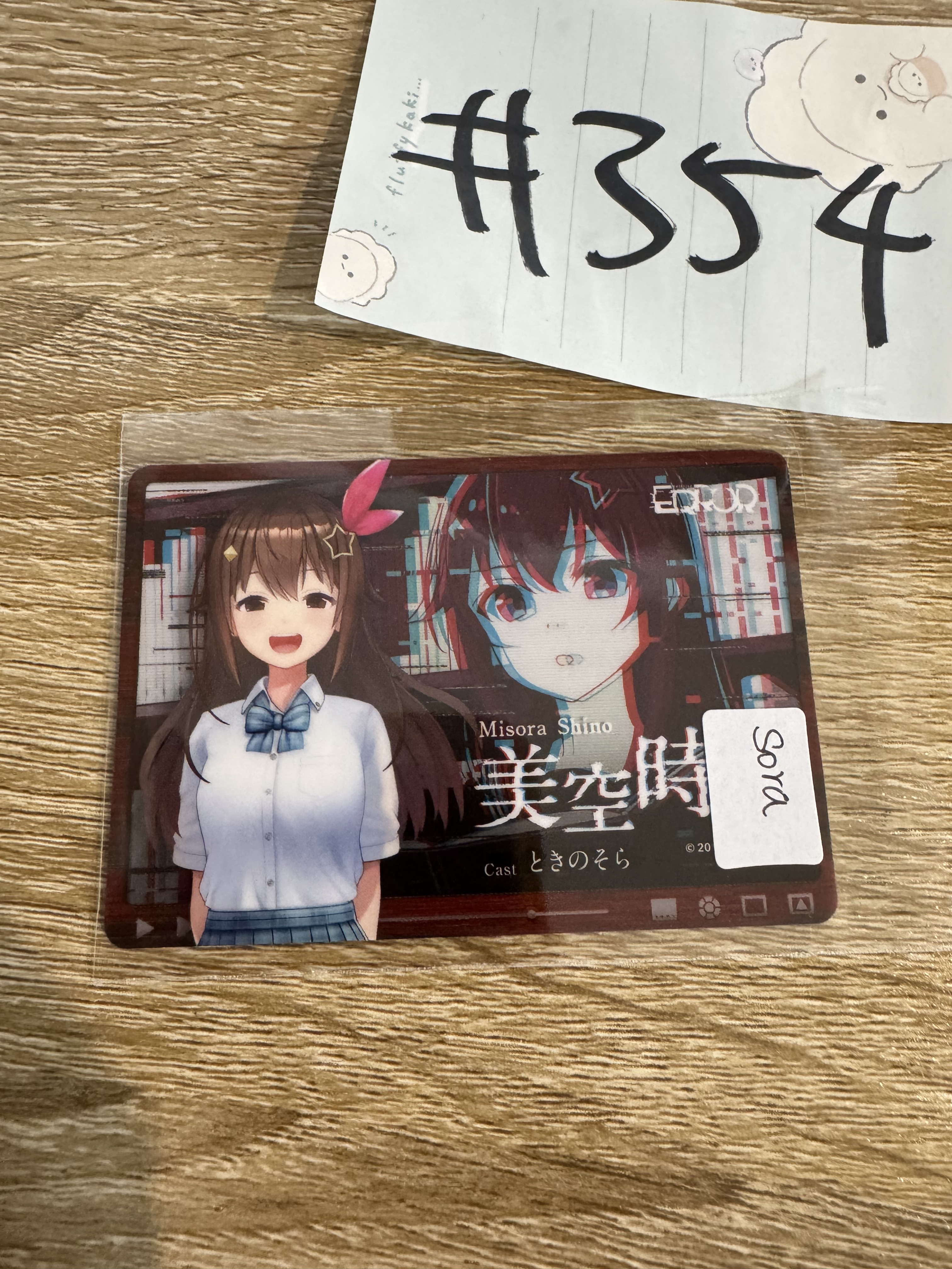 HOLOLIVE sora 小卡#354