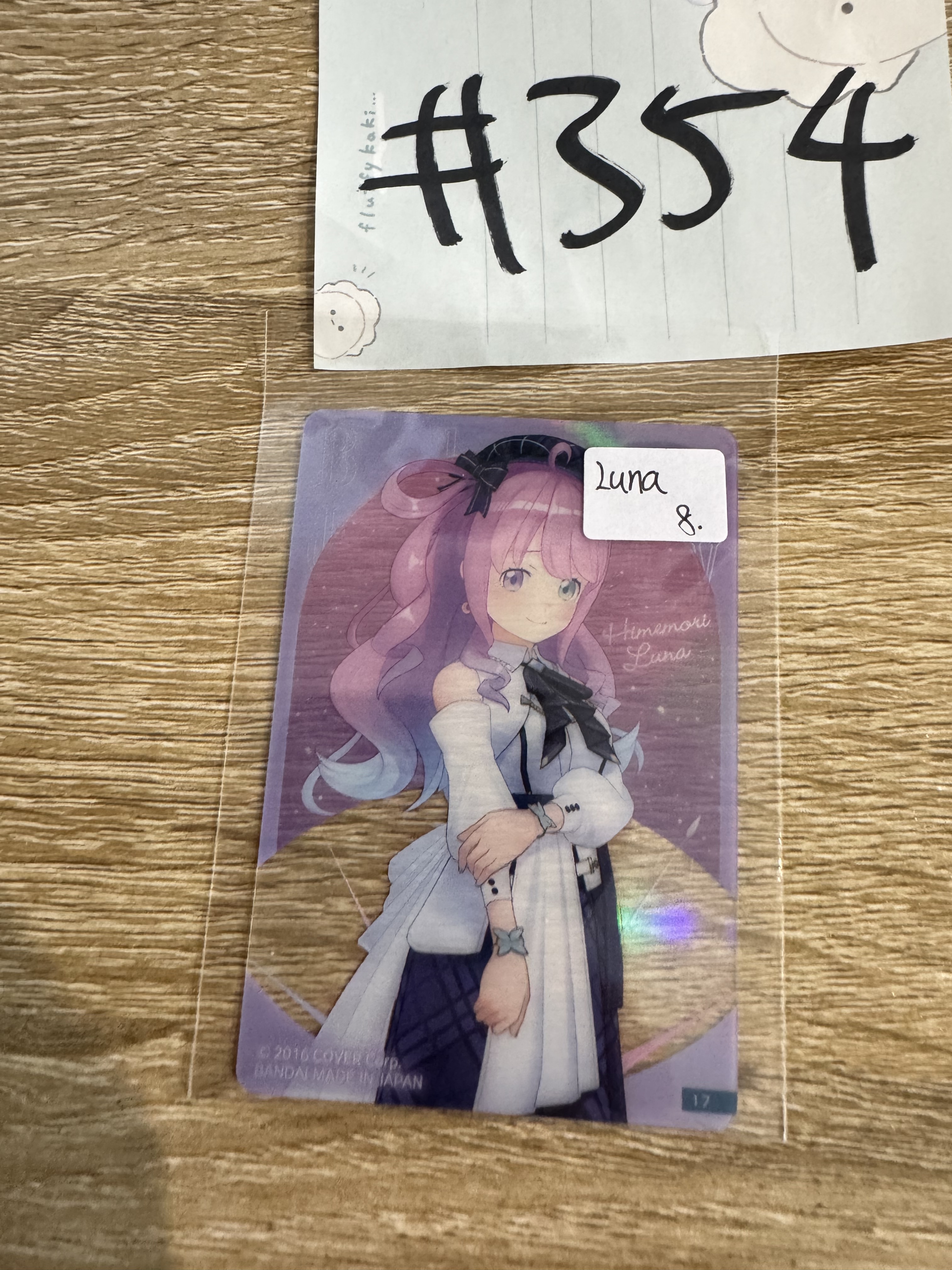 HOLOLIVE luna 小卡#354
