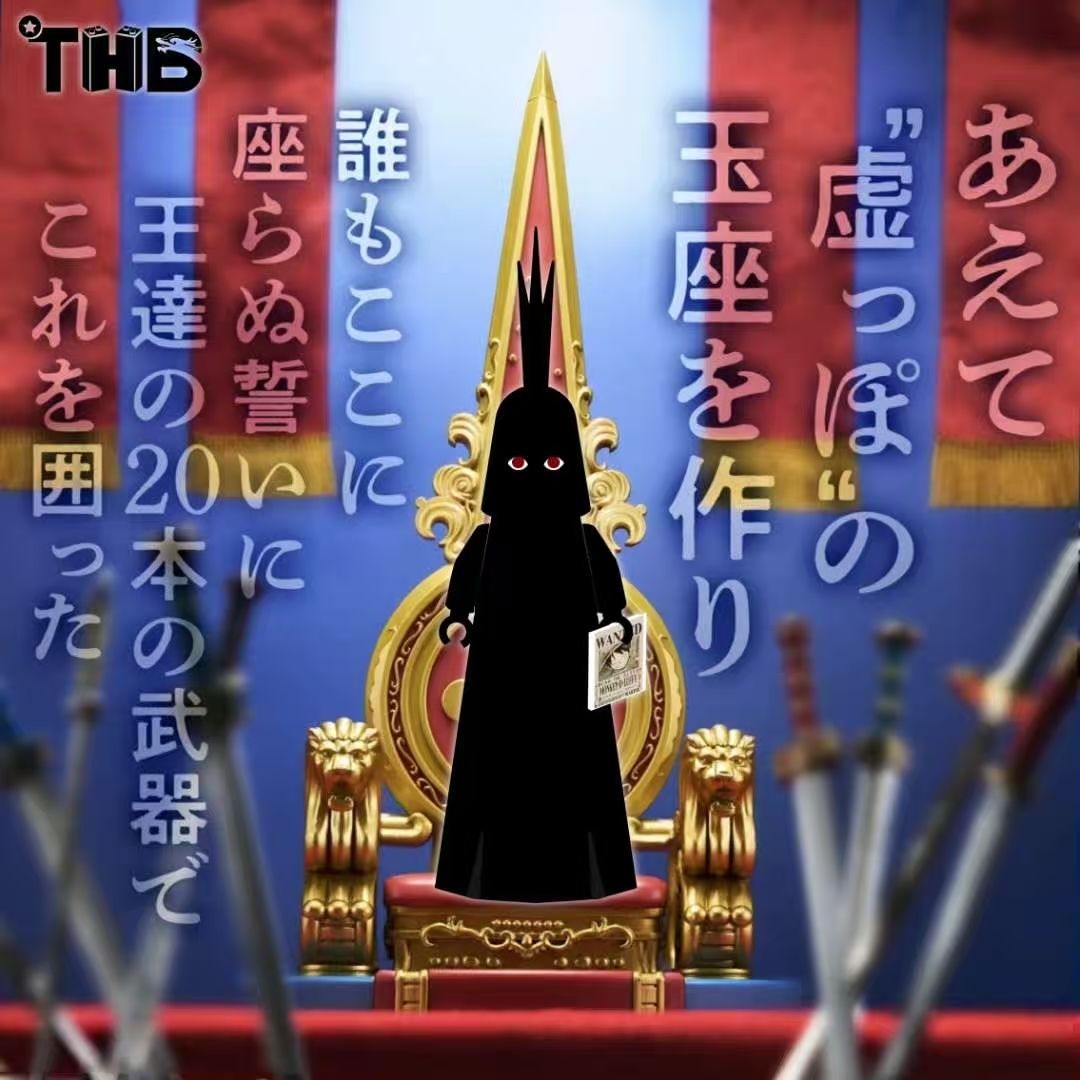 【預訂】【THB】伊姆