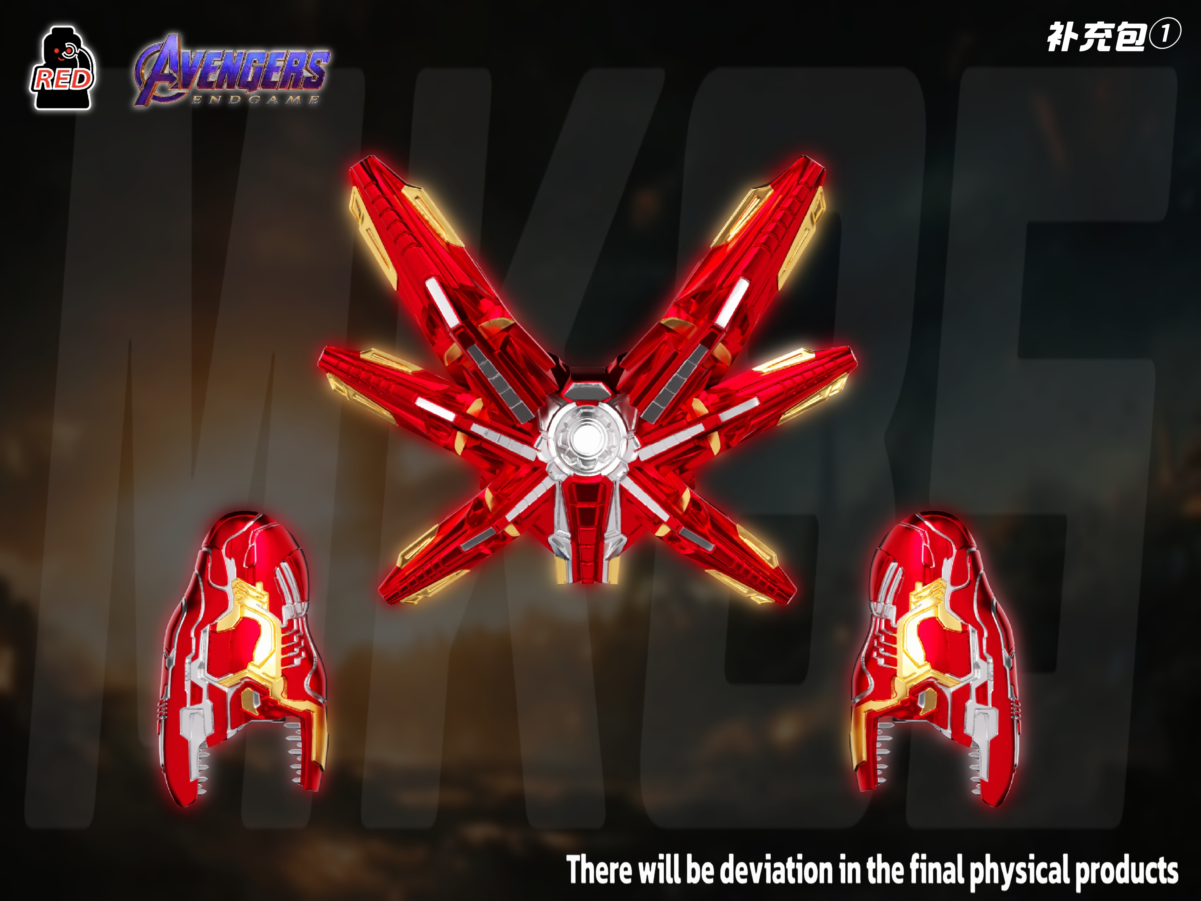 【預訂】【Red】鋼鐵人MK85(補充包)