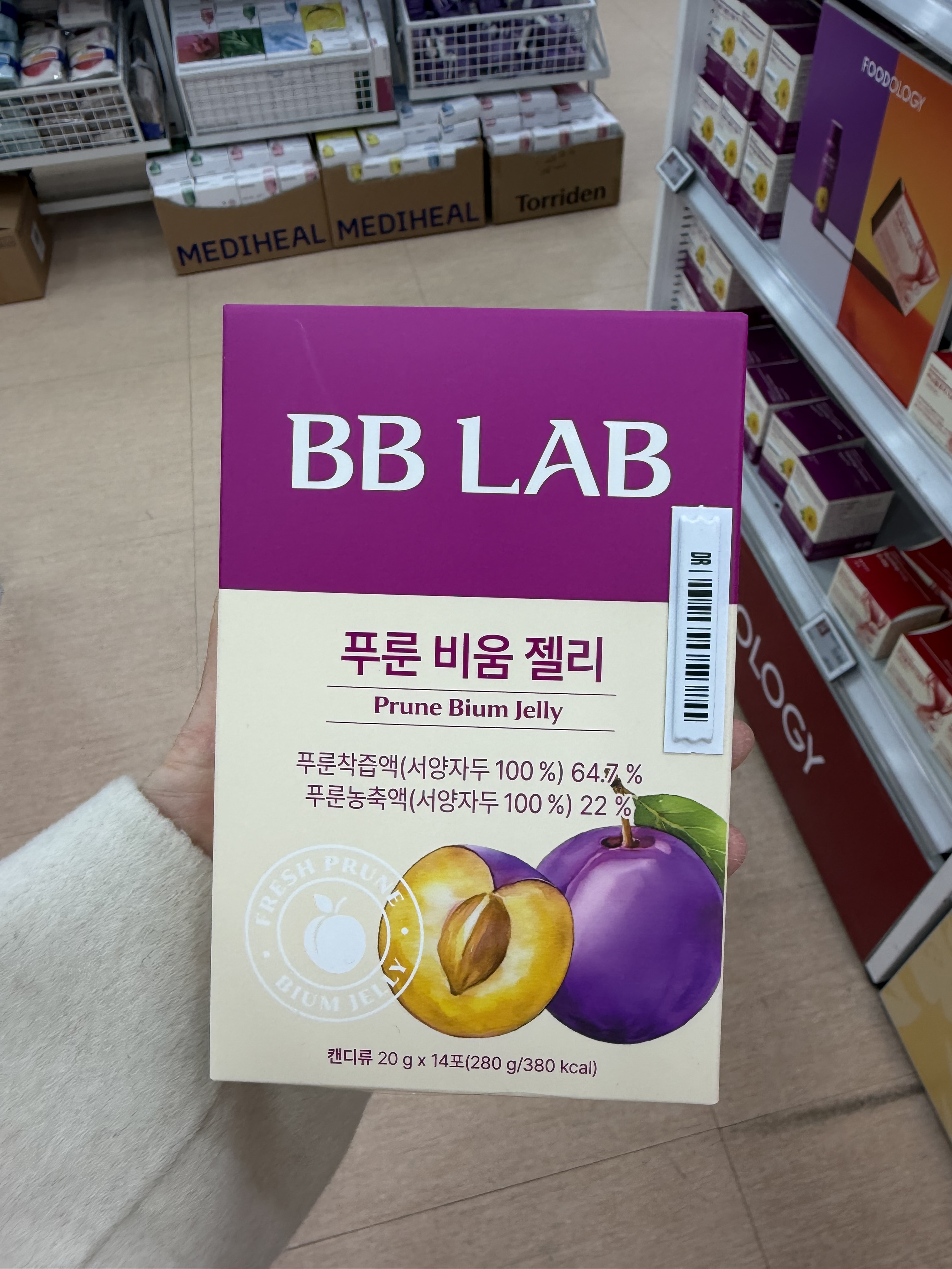 BB LAB 西梅果凍