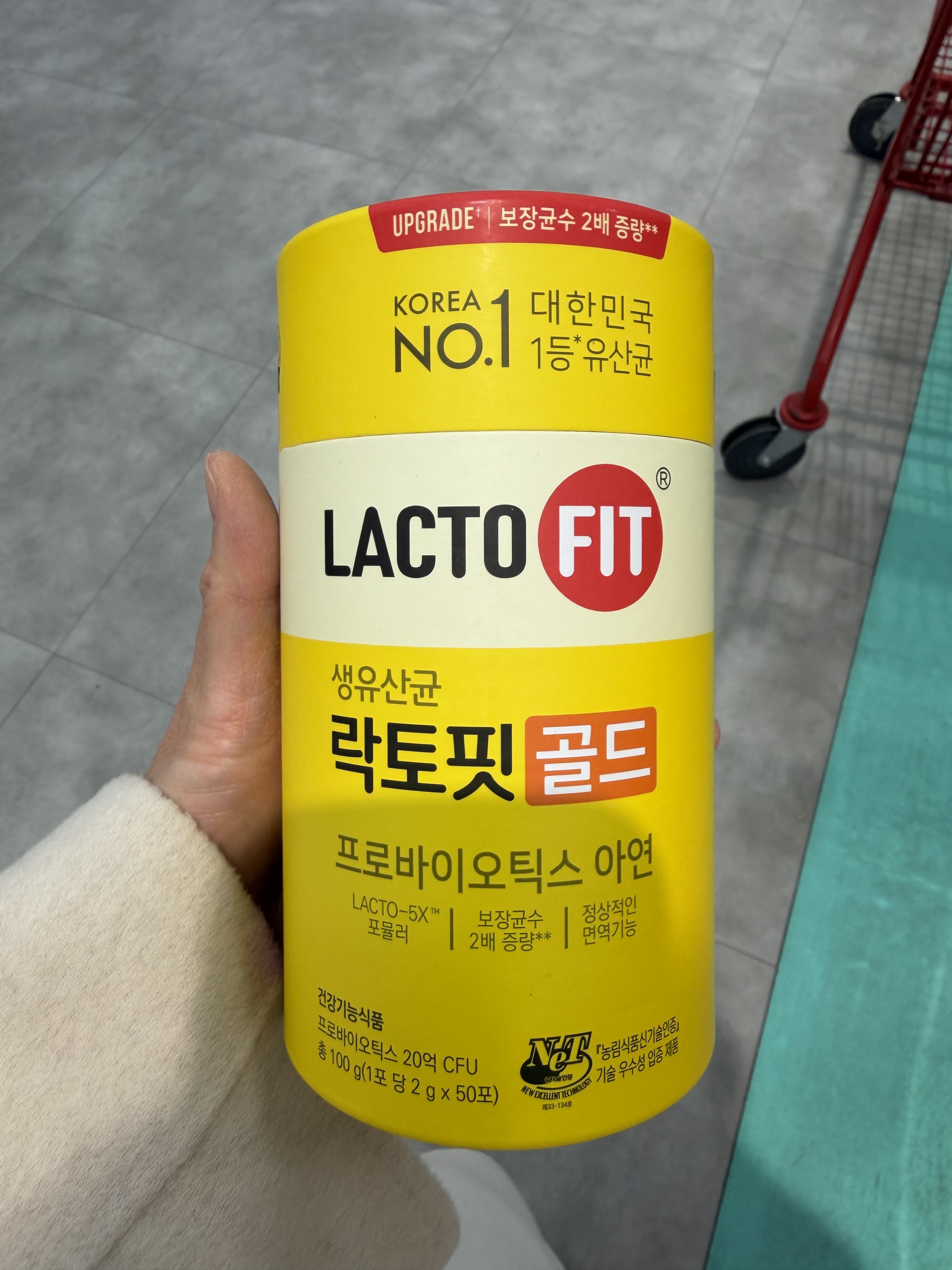 Lacto-Fit 黃色益生菌 2g 50包