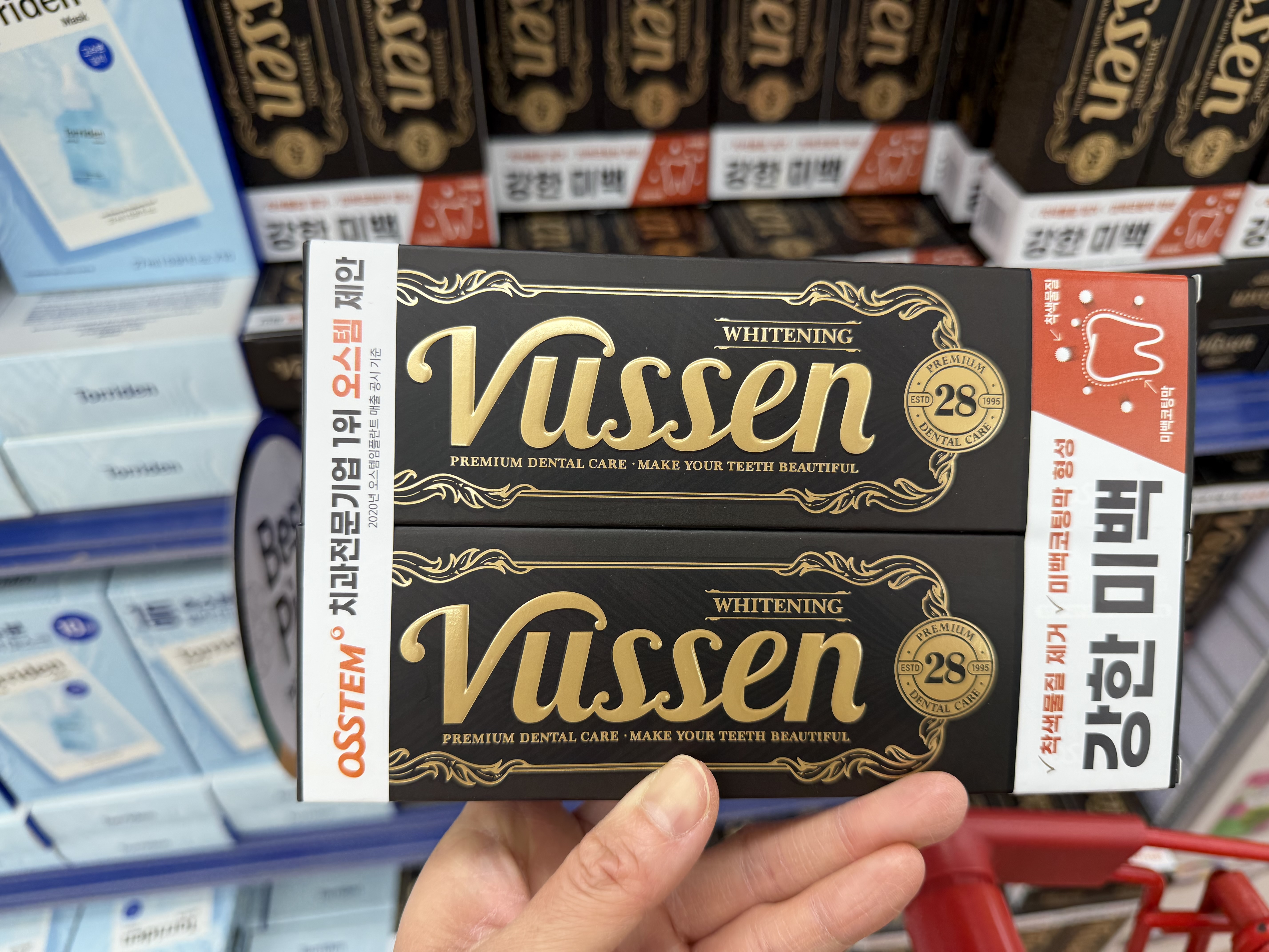 Vussen高效美白 口腔護理牙膏Set裝