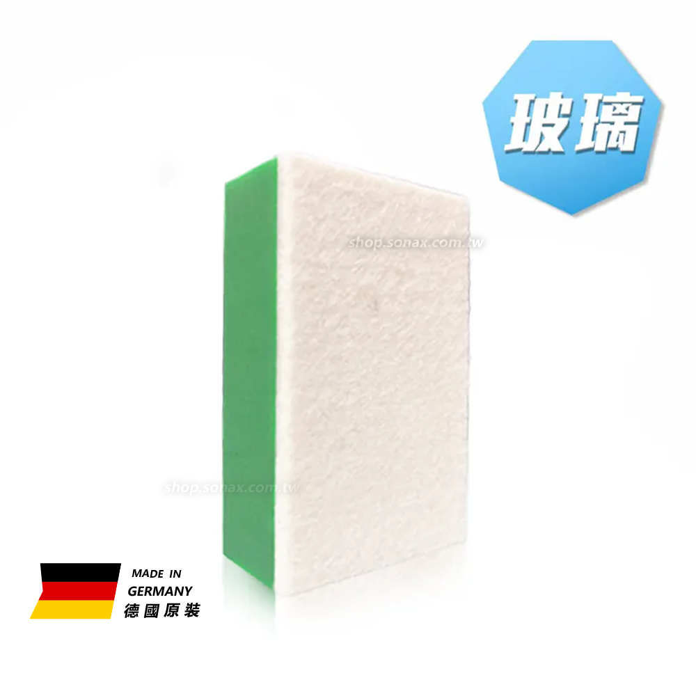 除油膜羊毛磚 (官網獨家)