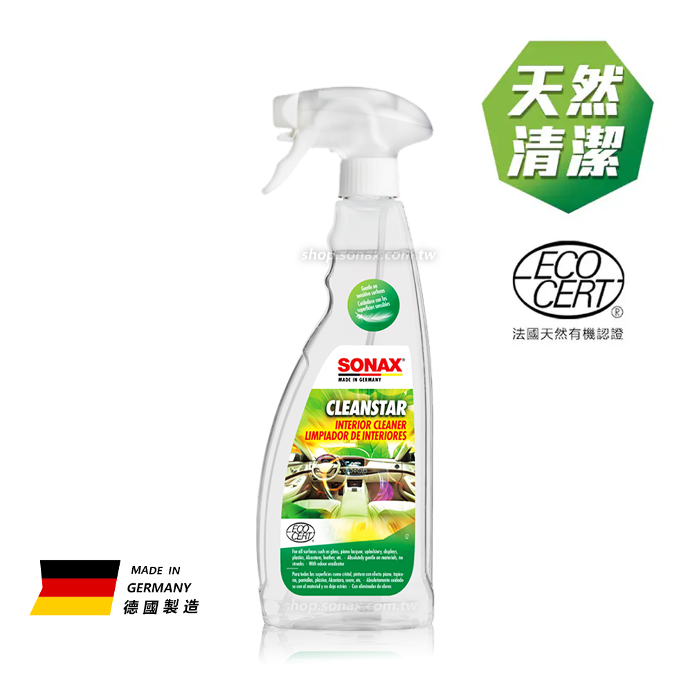 全效車內清潔劑 (天然配方)
