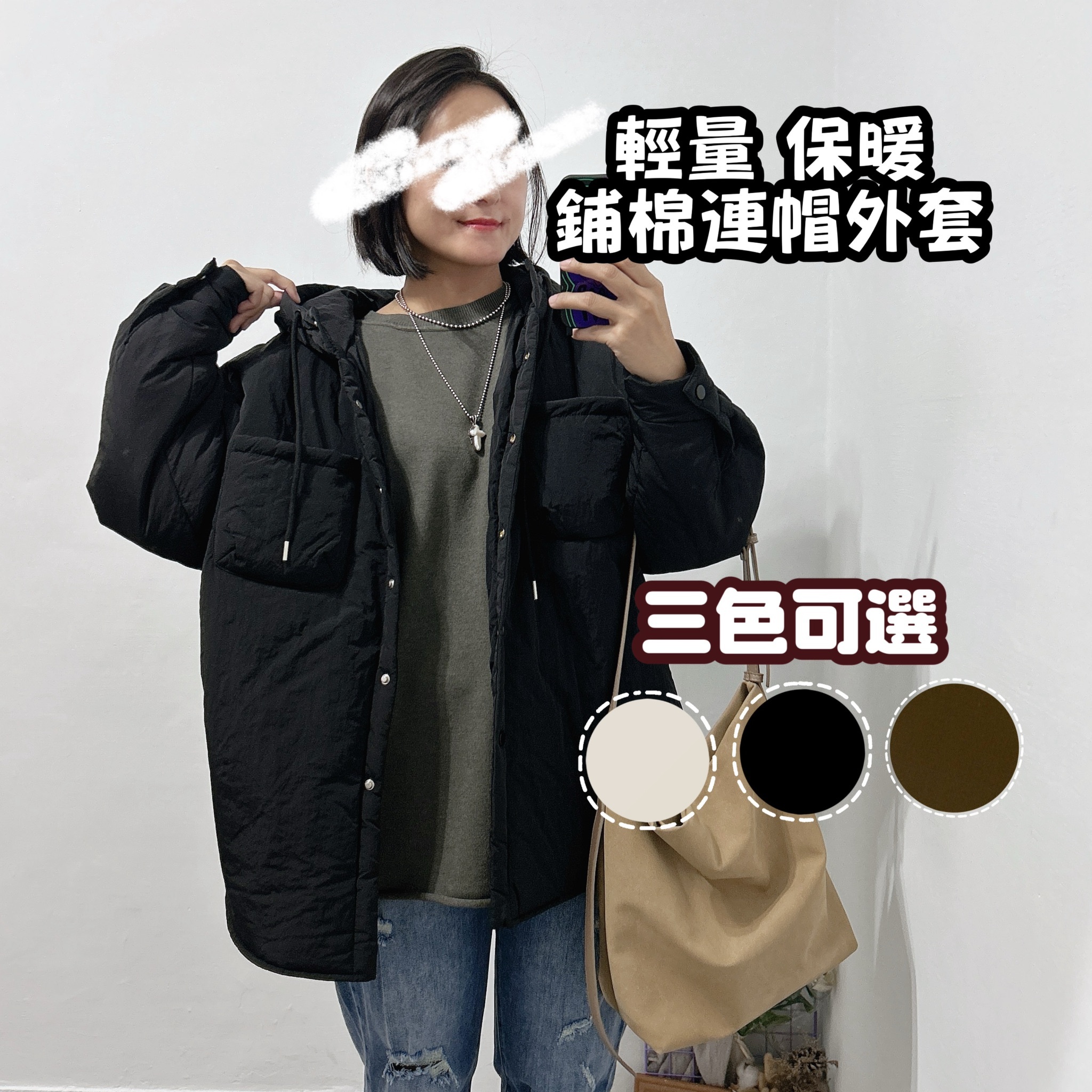 高質感輕量口袋鋪棉外套/大尺碼外套(黑色/淺卡其/深咖啡)