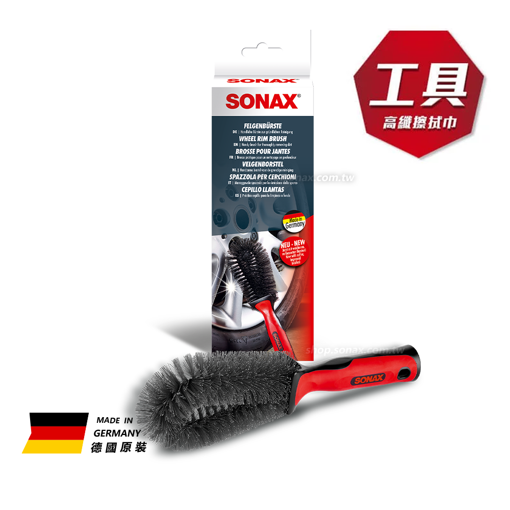 鋼圈美容刷 Wheel Rim Brush