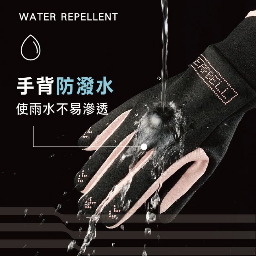 CB高彈觸控止滑防風手套7WG0058