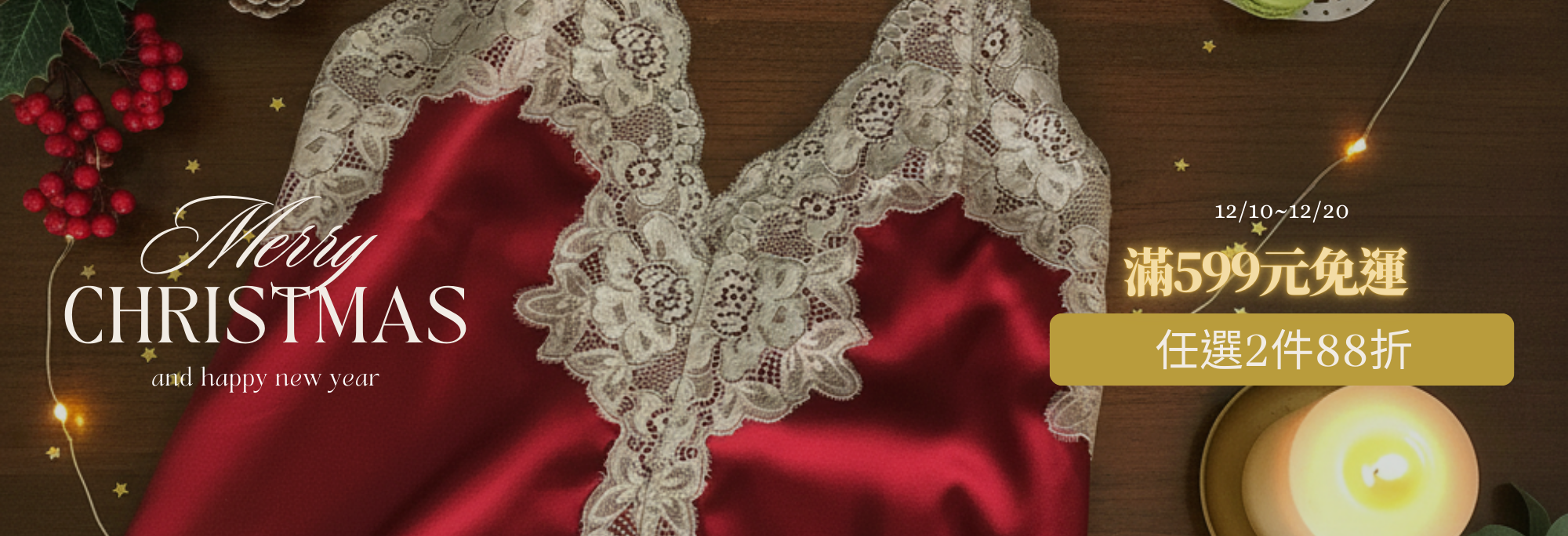 聖誕節°·﻿₊˚𐂂【任選兩件88折】