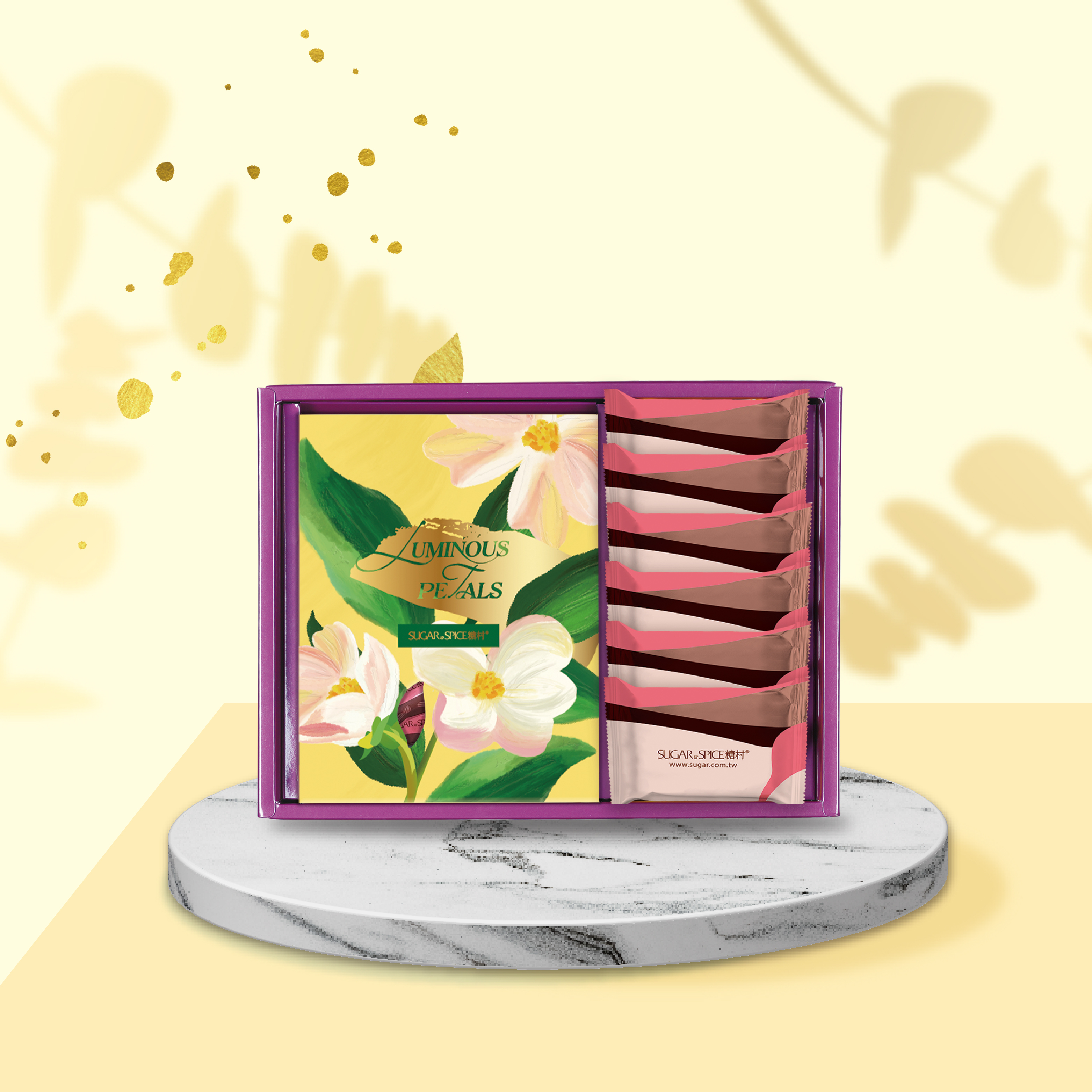 紫綻花賞 G601 - 糖村