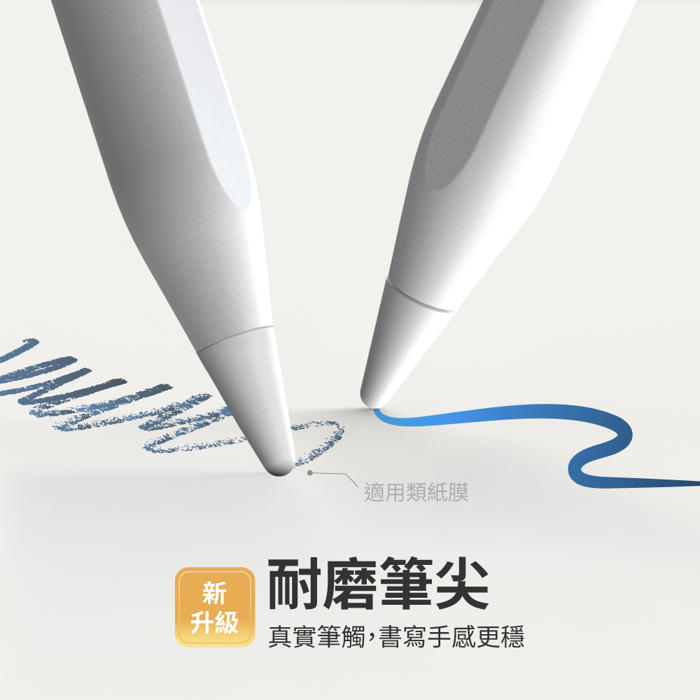 eiP Pencil 2 全磁吸觸控筆(支援Air M2 / M3 / M4 & iPad Pro M4 /