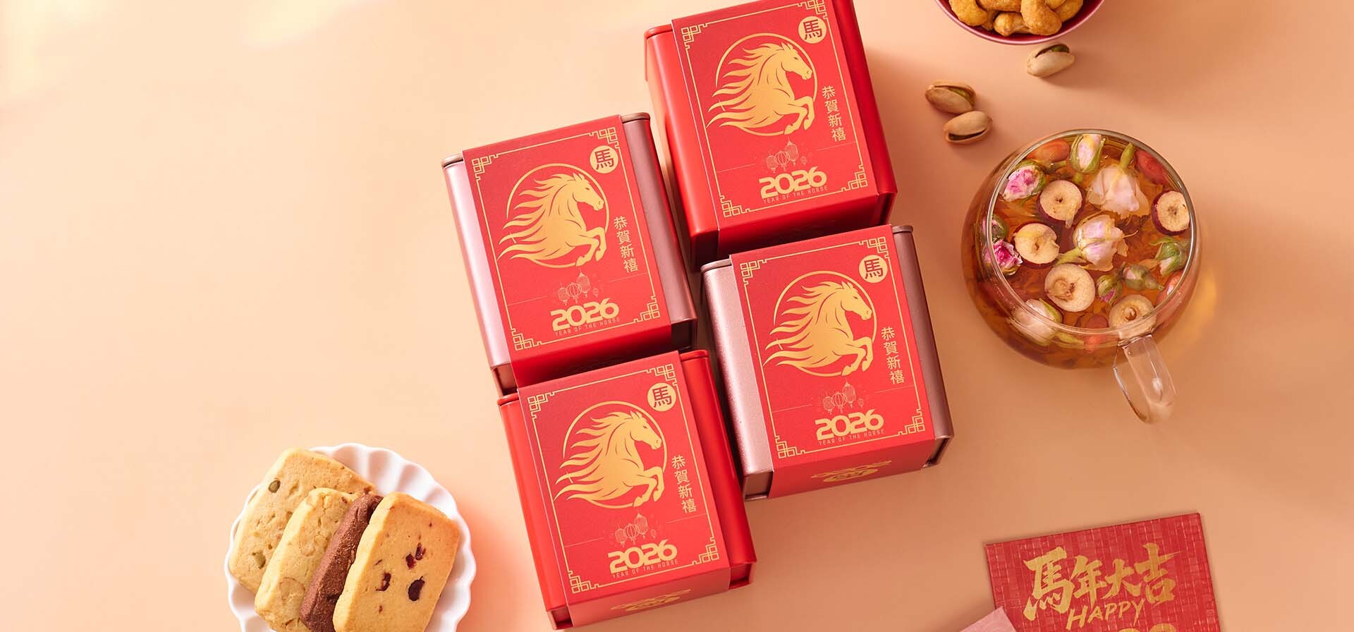 企業新春團拜送禮推薦