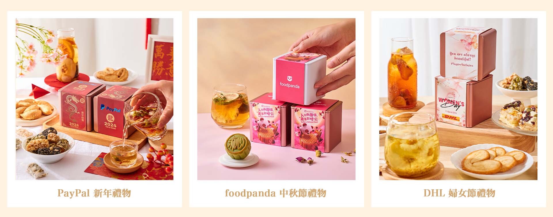 公司客戶個案分享(1)