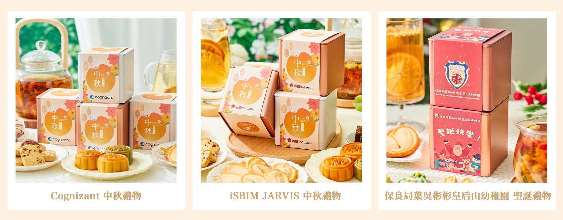 公司客戶個案分享(3)