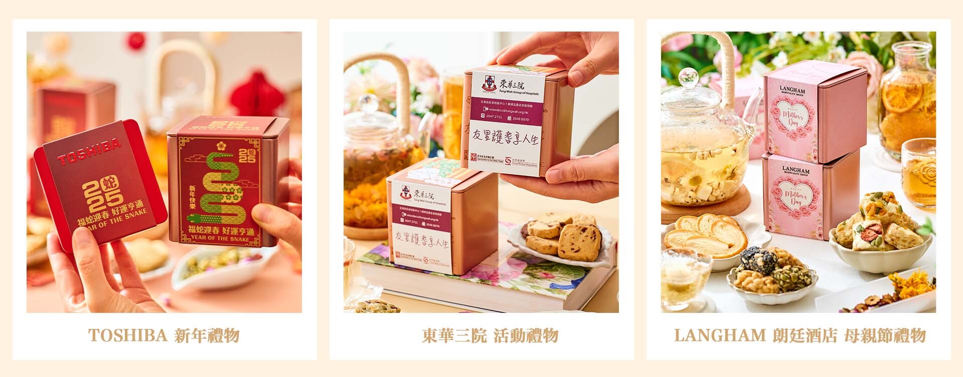 公司客戶個案分享(2)