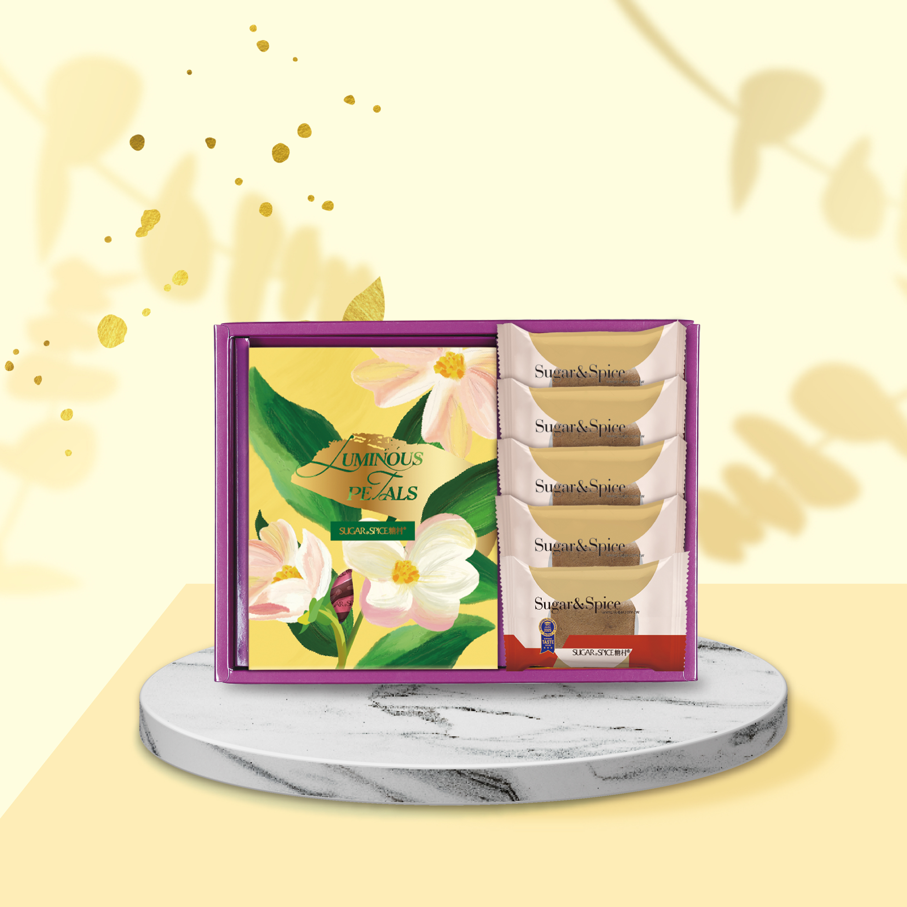 紫綻花賞 G603 - 糖村