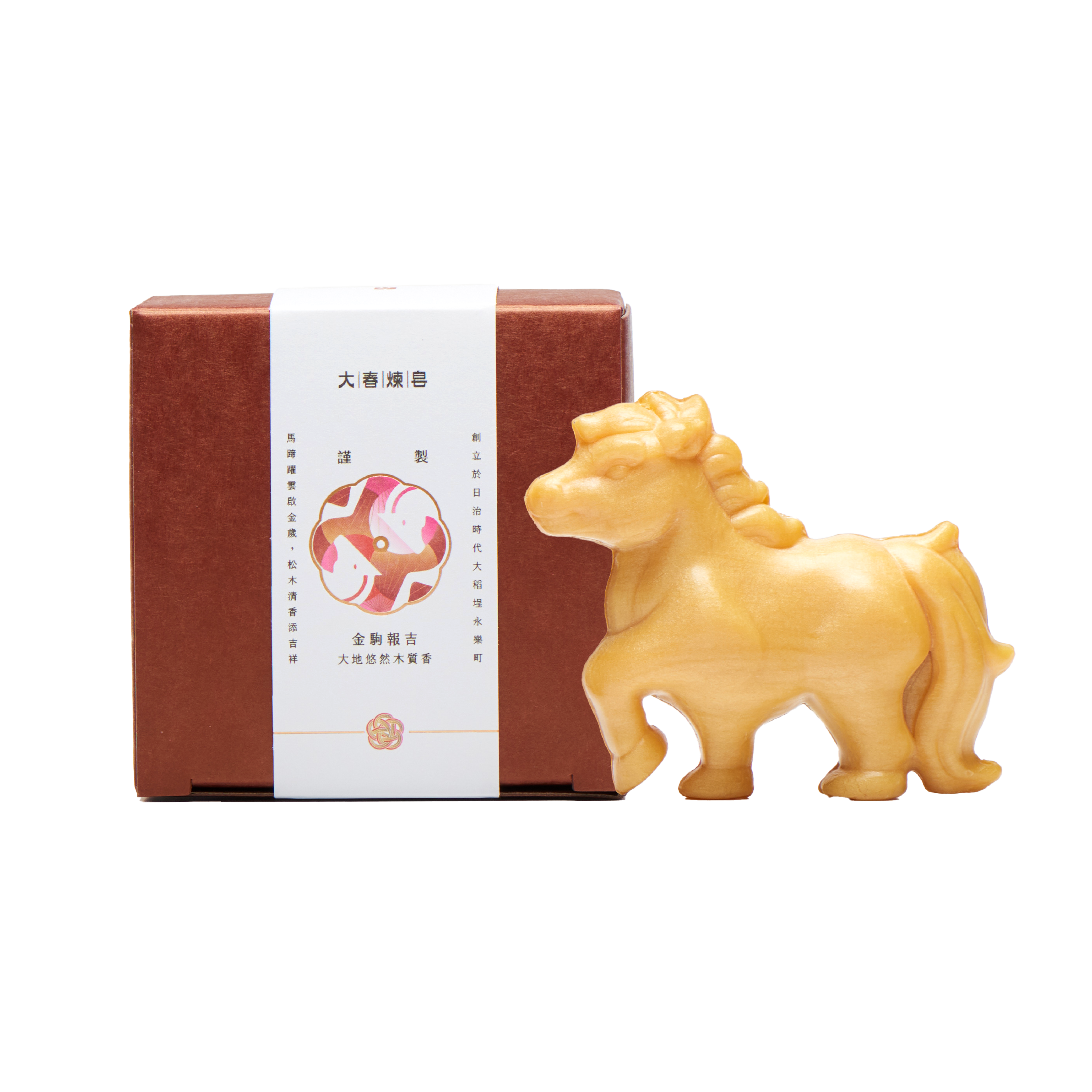 Auspicious Golden Steed Soap