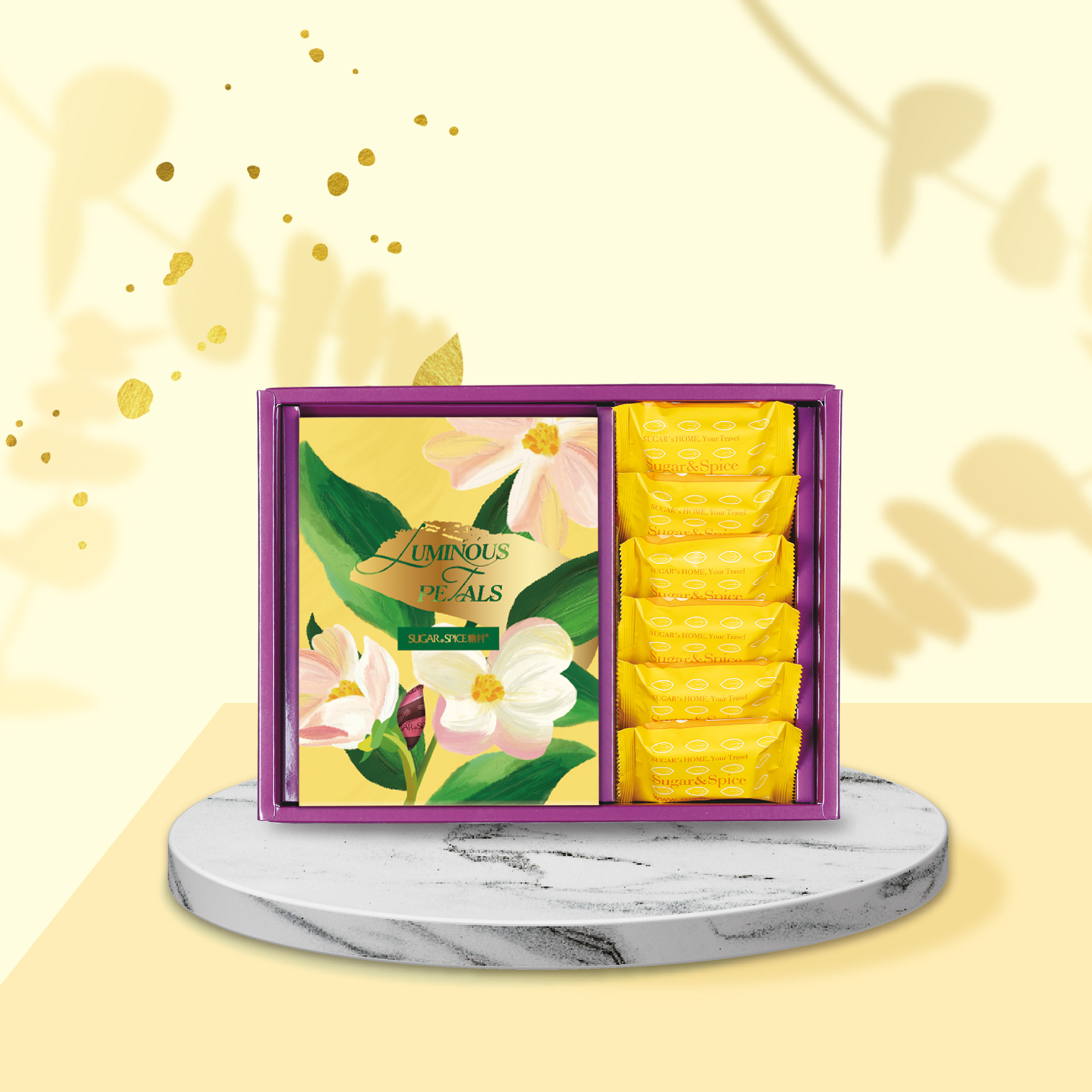 紫綻花賞 G604 - 糖村