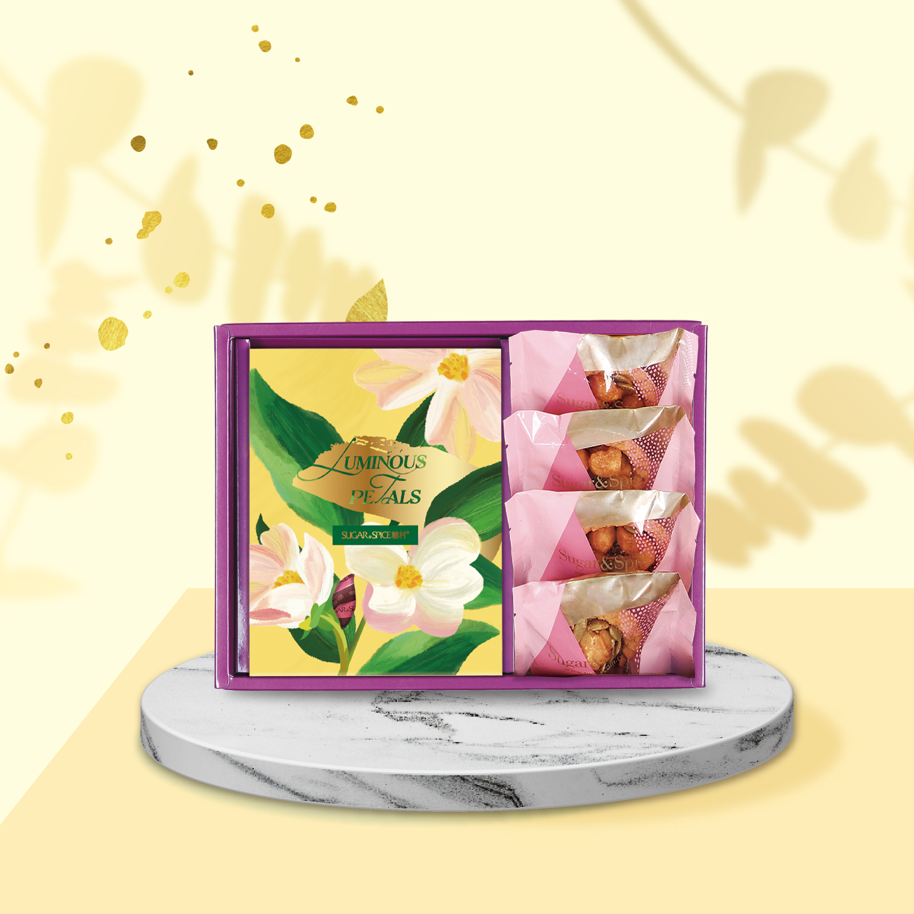 紫綻花賞 G606 - 糖村