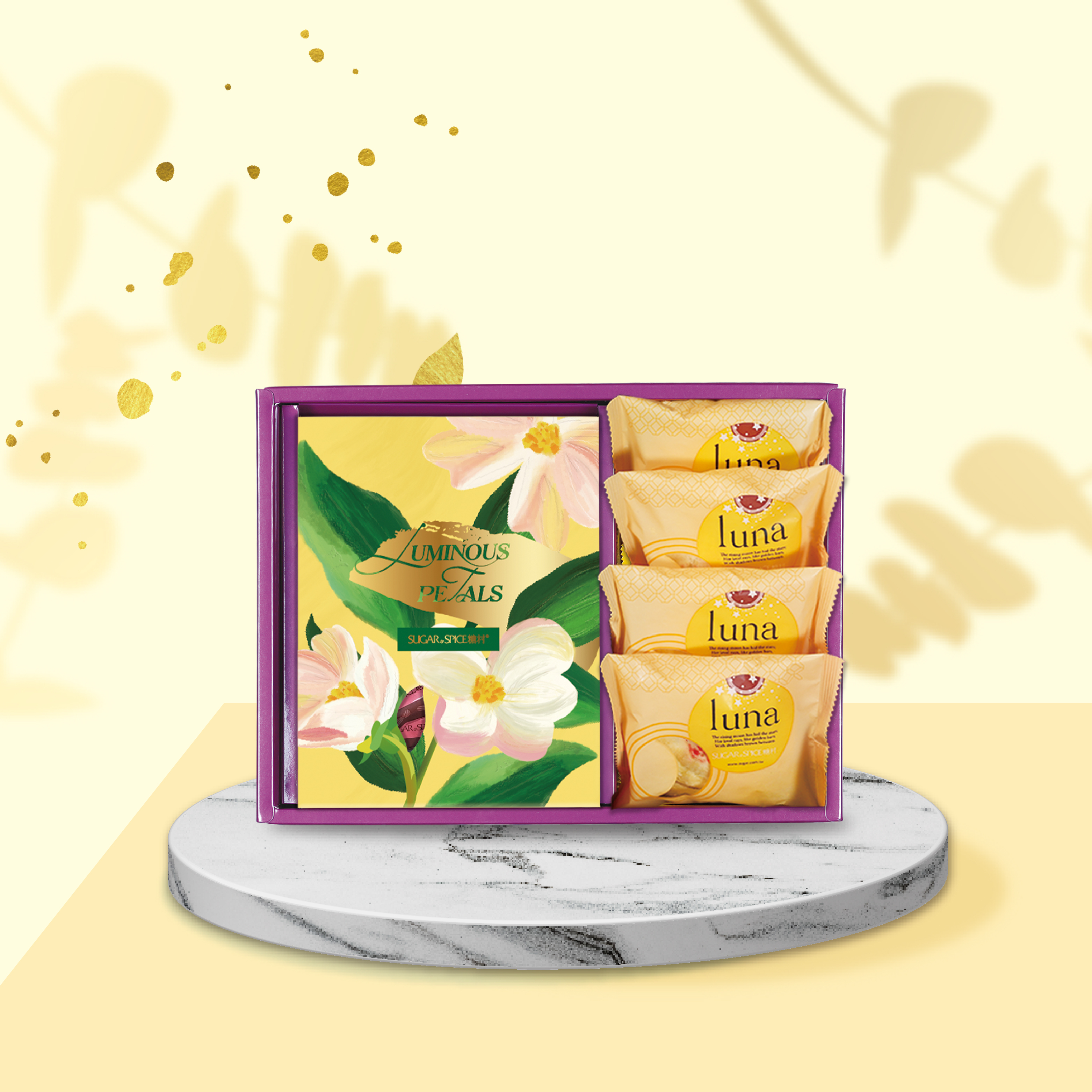 紫綻花賞 G607 - 糖村