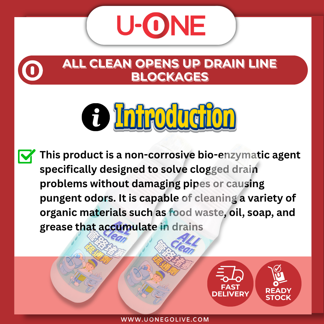 U-ONE | Taiwan | Cleaning Series | All Clean Opens Up Drain Line Blockages | 500ml