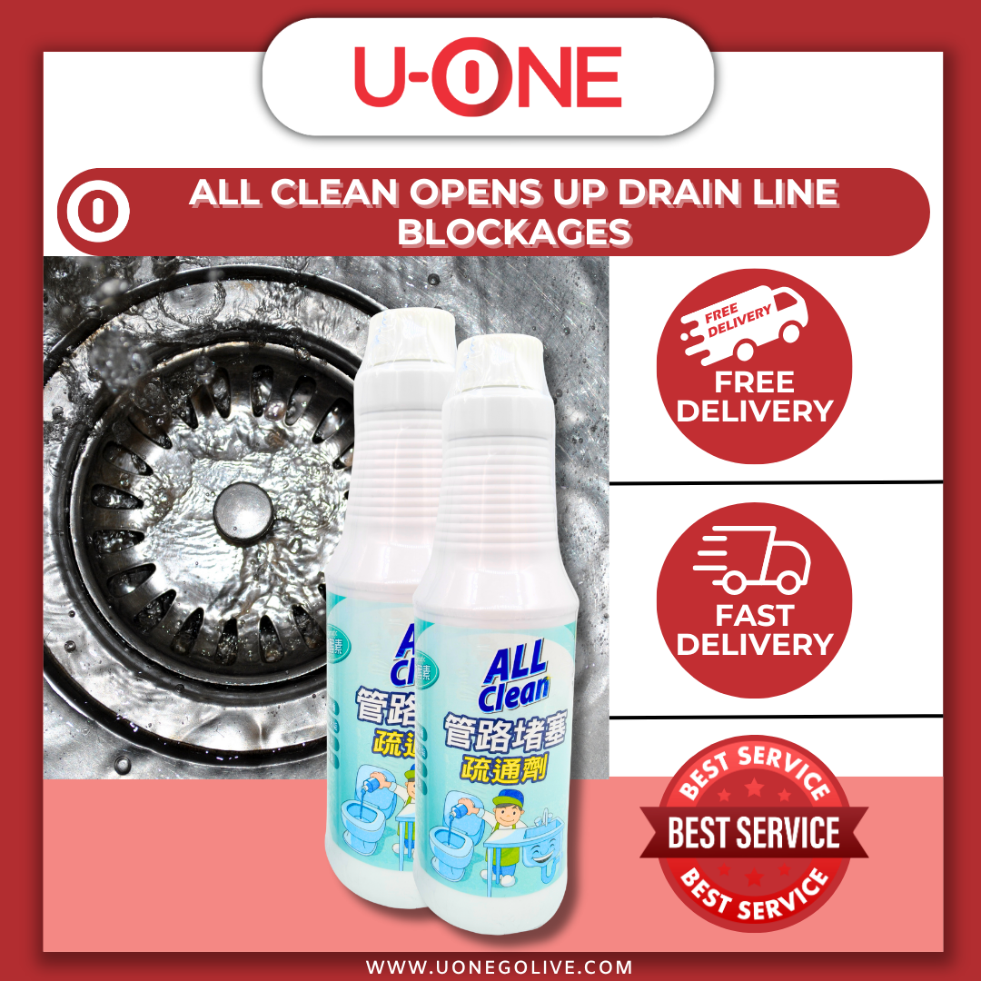 U-ONE | Taiwan | Cleaning Series | All Clean Opens Up Drain Line Blockages | 500ml