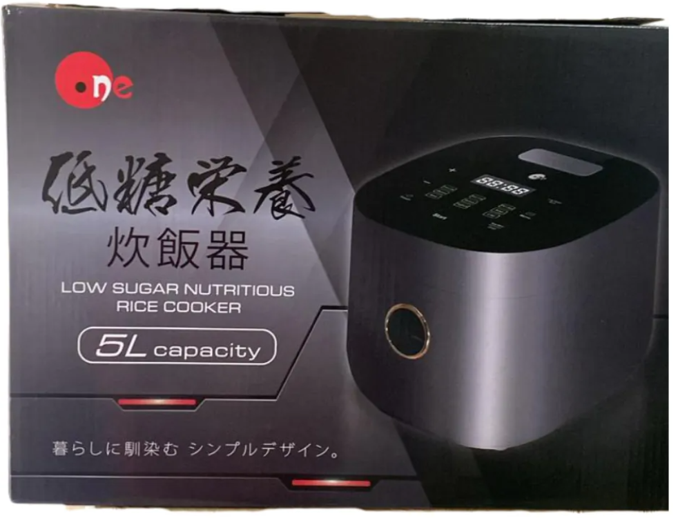 1 LOW GI RICE COOKER