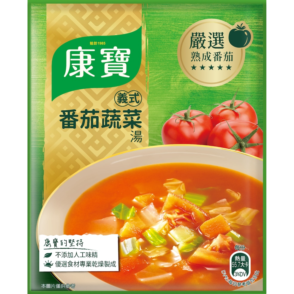 【康寶】濃湯義式番茄蔬菜湯2入