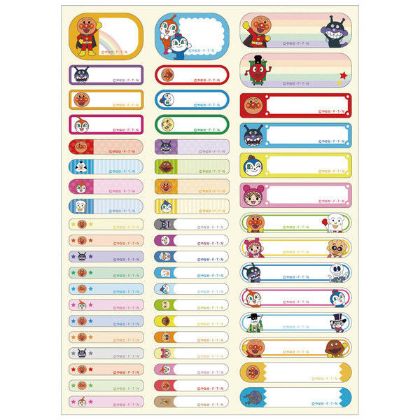 麵包超人姓名貼紙(防水)