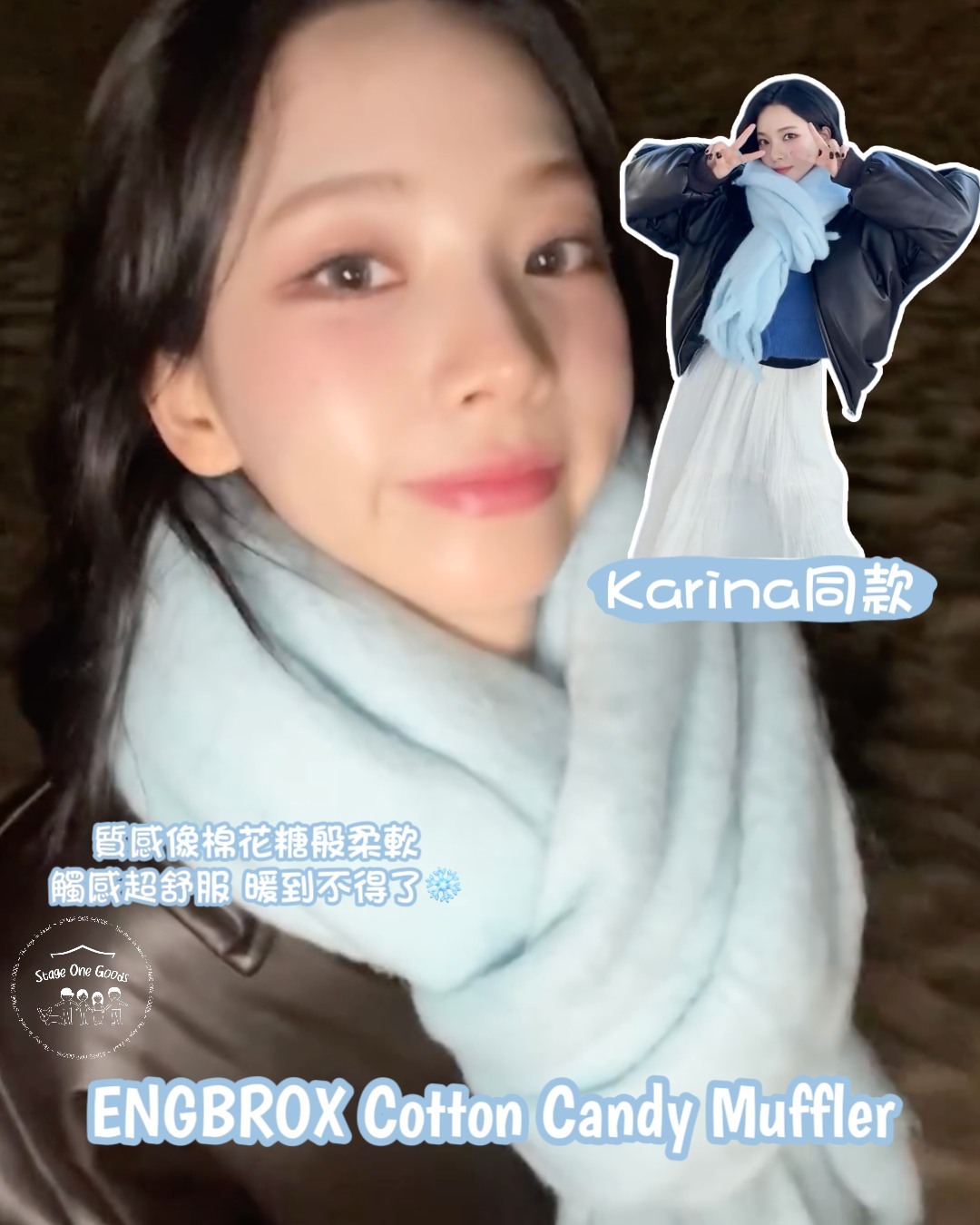 ENGBROX COTTON CANDY MUFFLER